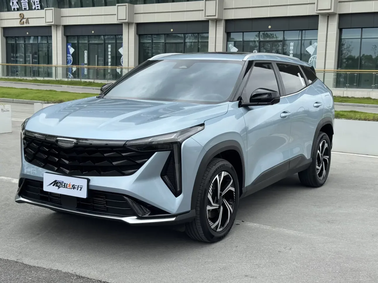 Geely Atlas