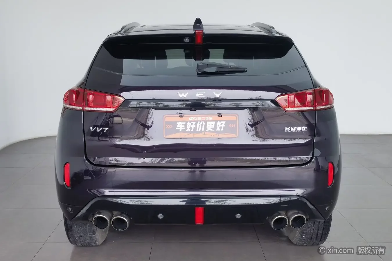 Wey Wei brand VV7