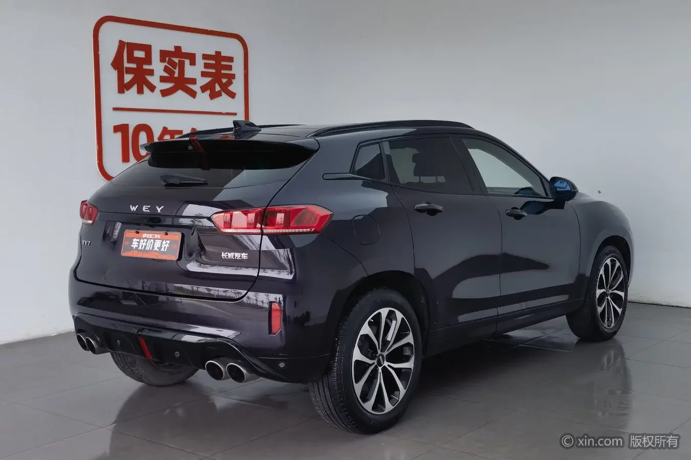 Wey Wei brand VV7