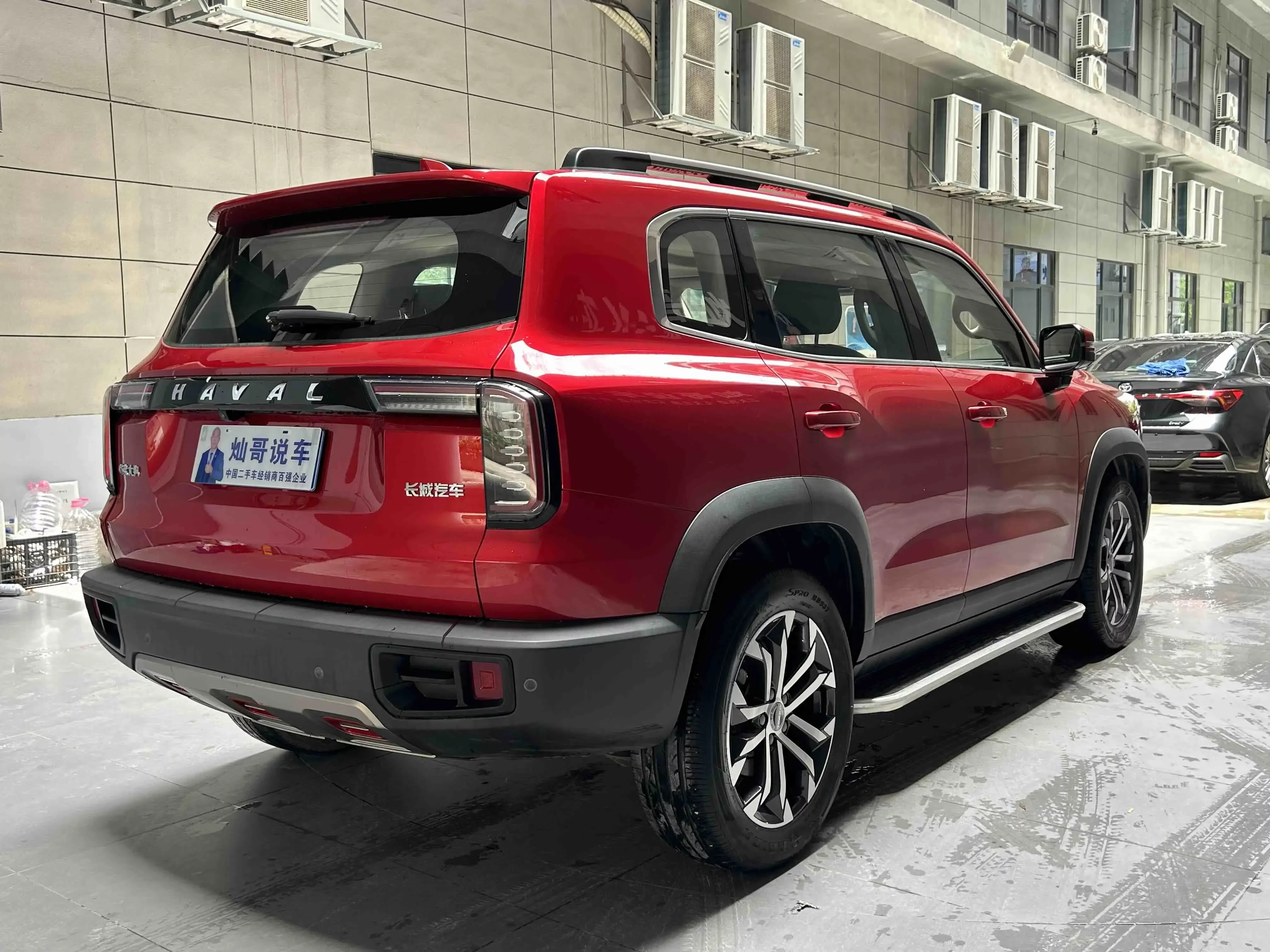 Haval Dargo