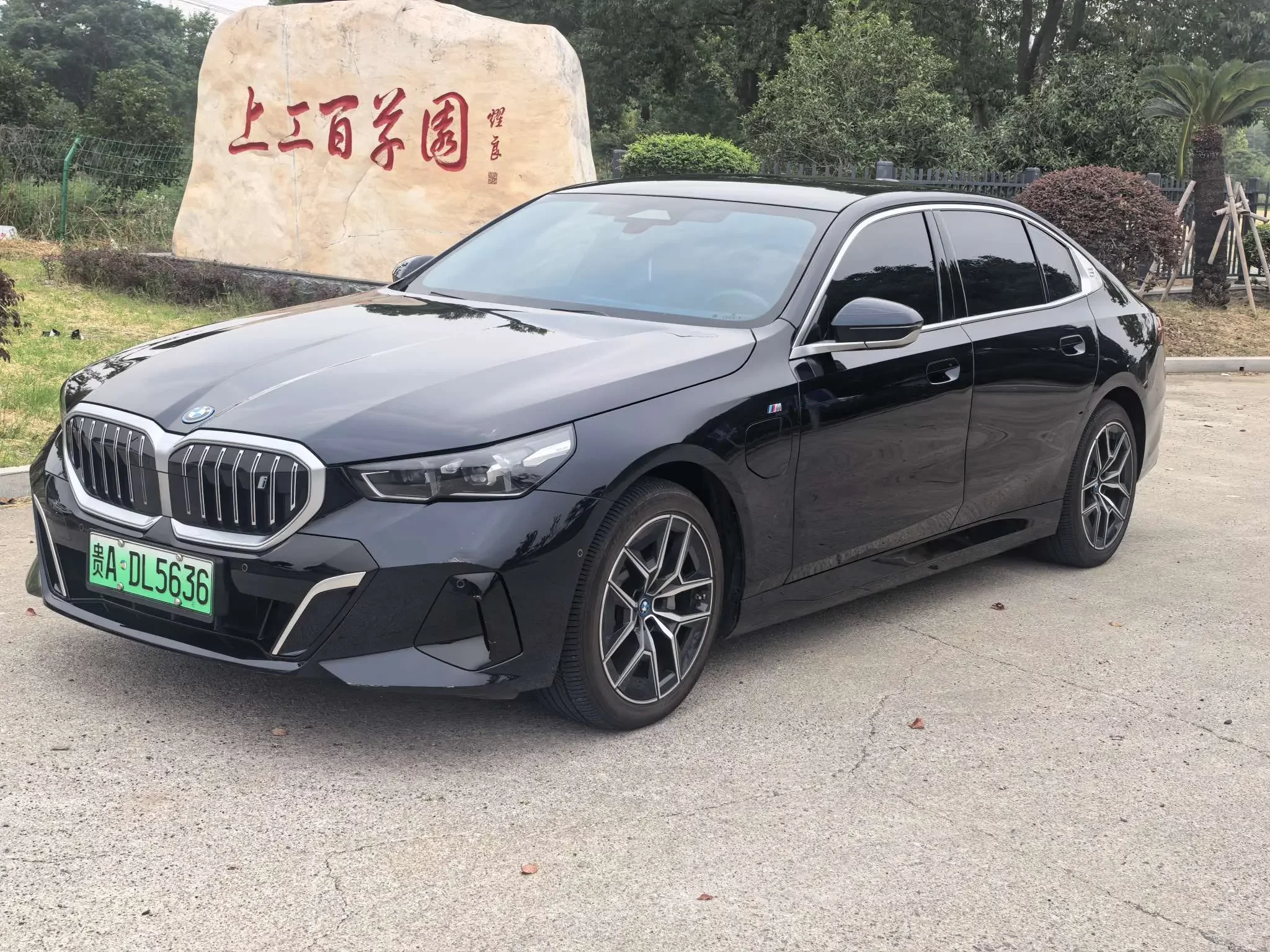 BMW i5