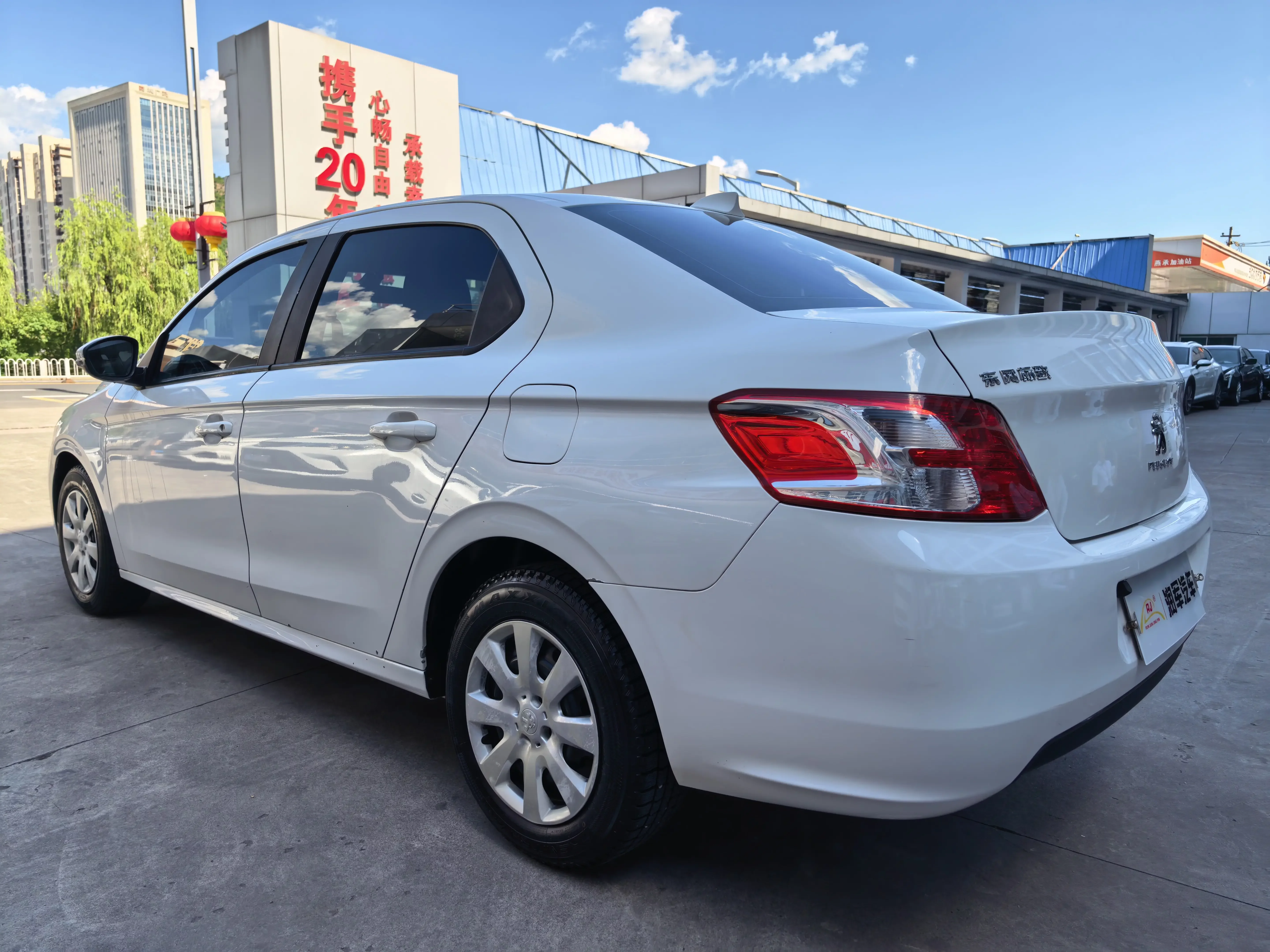Peugeot 301