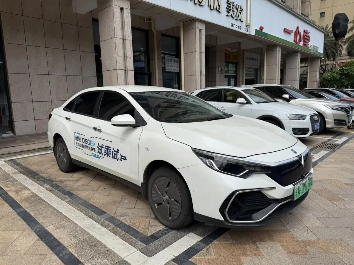 Kai Chen Venucia D60 EV