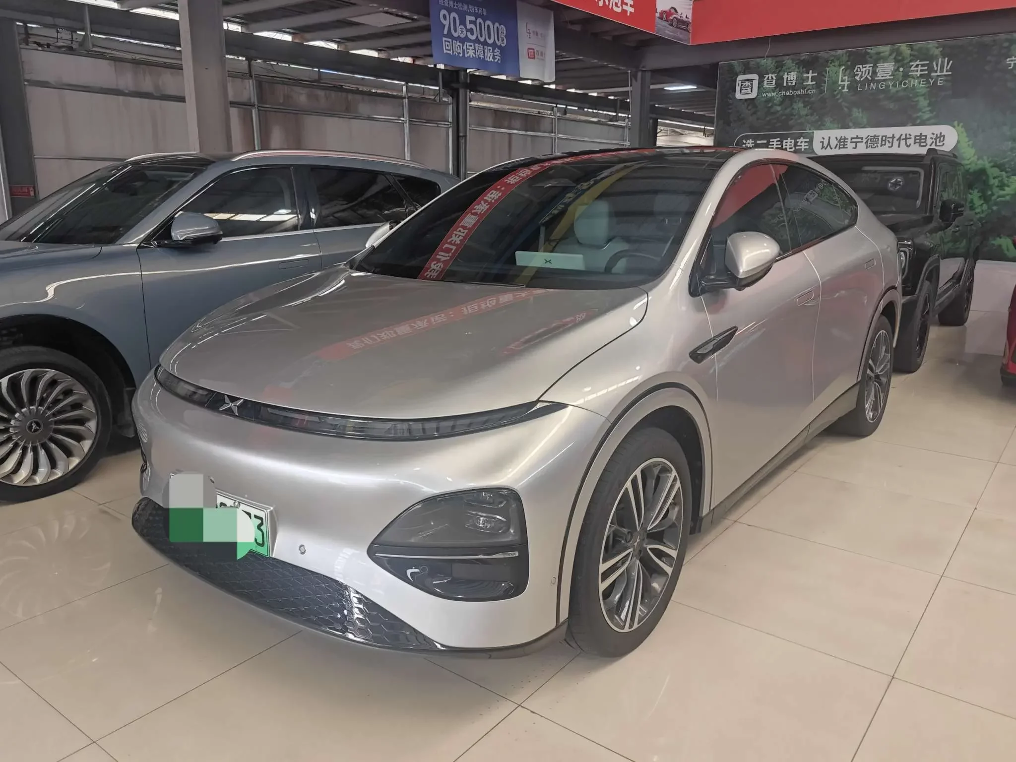 Xpeng G6