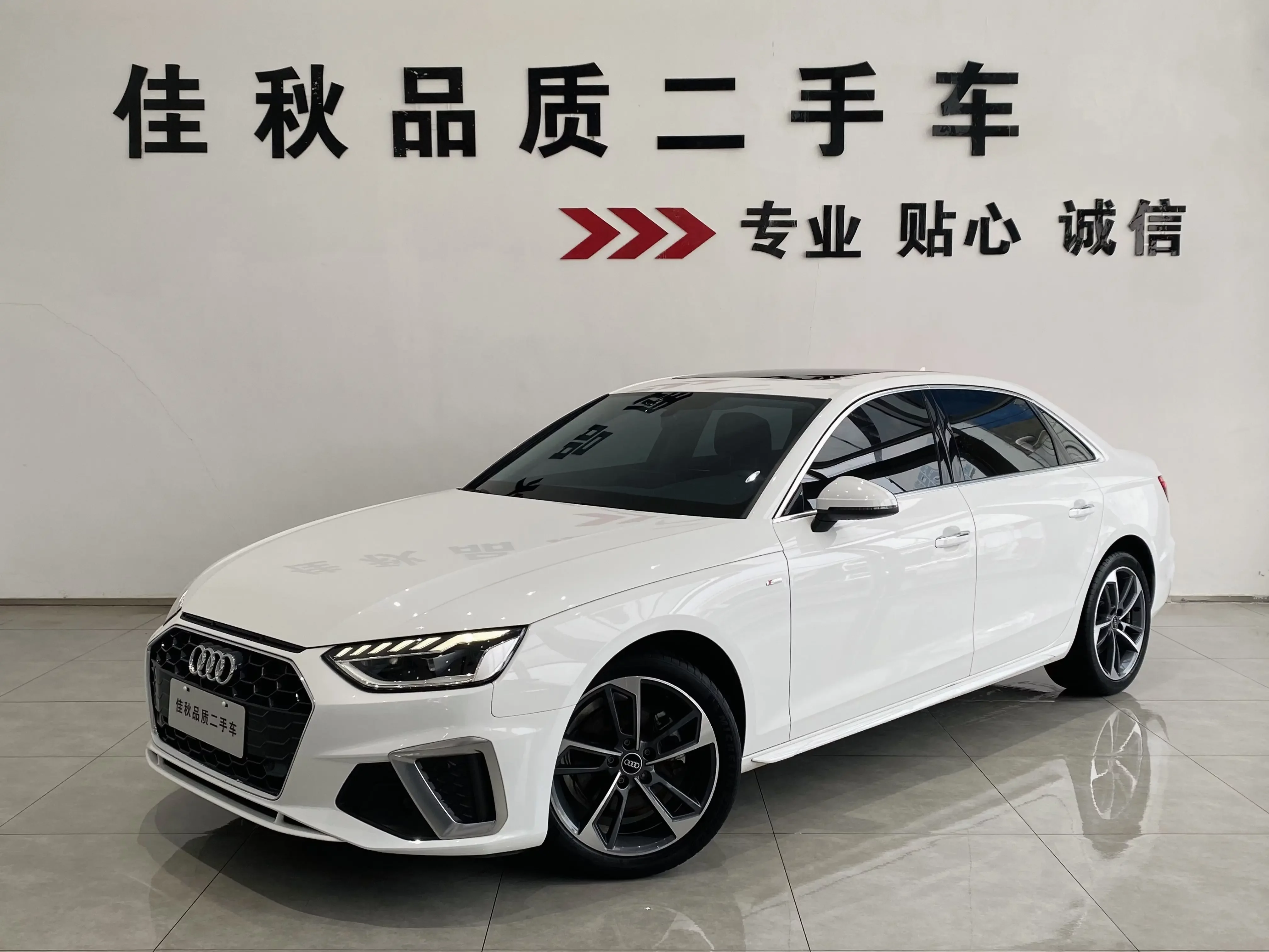 Audi A4L