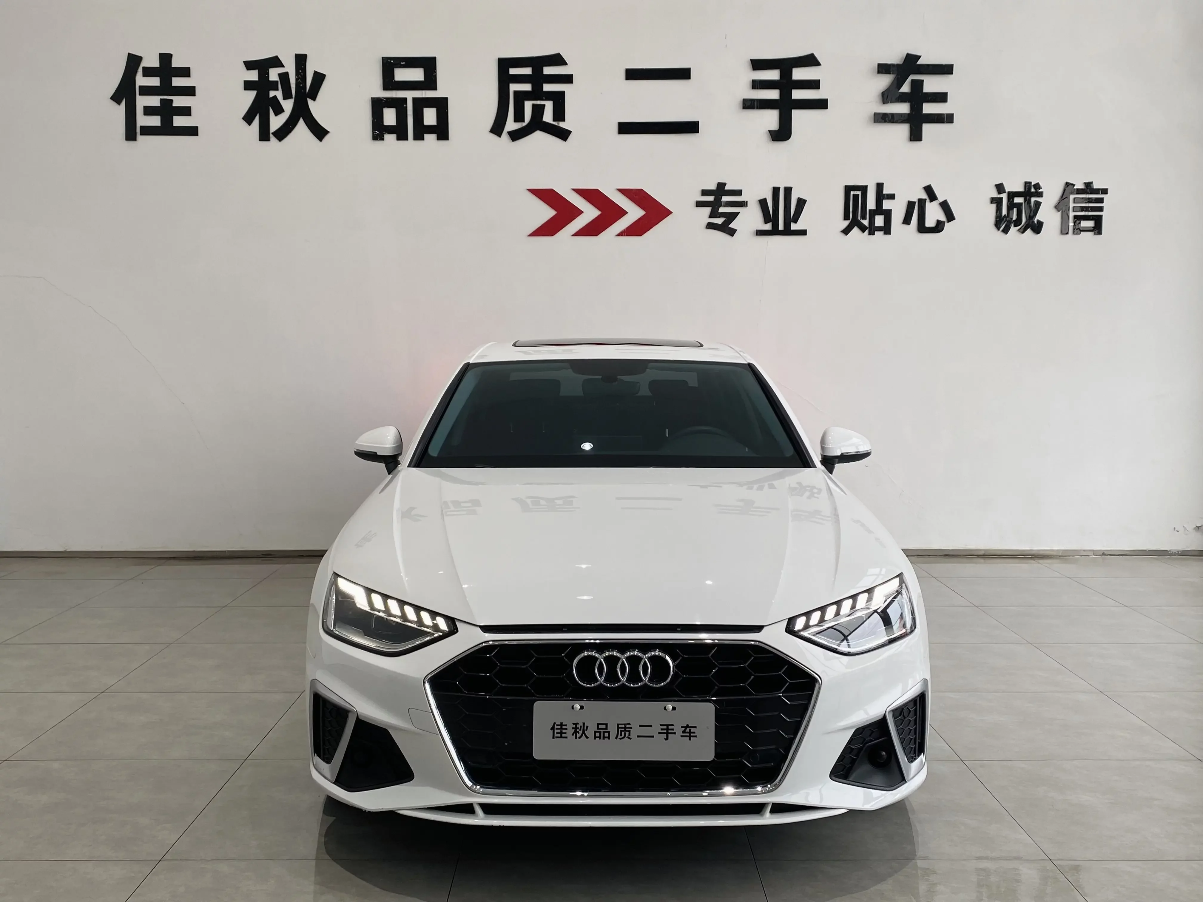 Audi A4L
