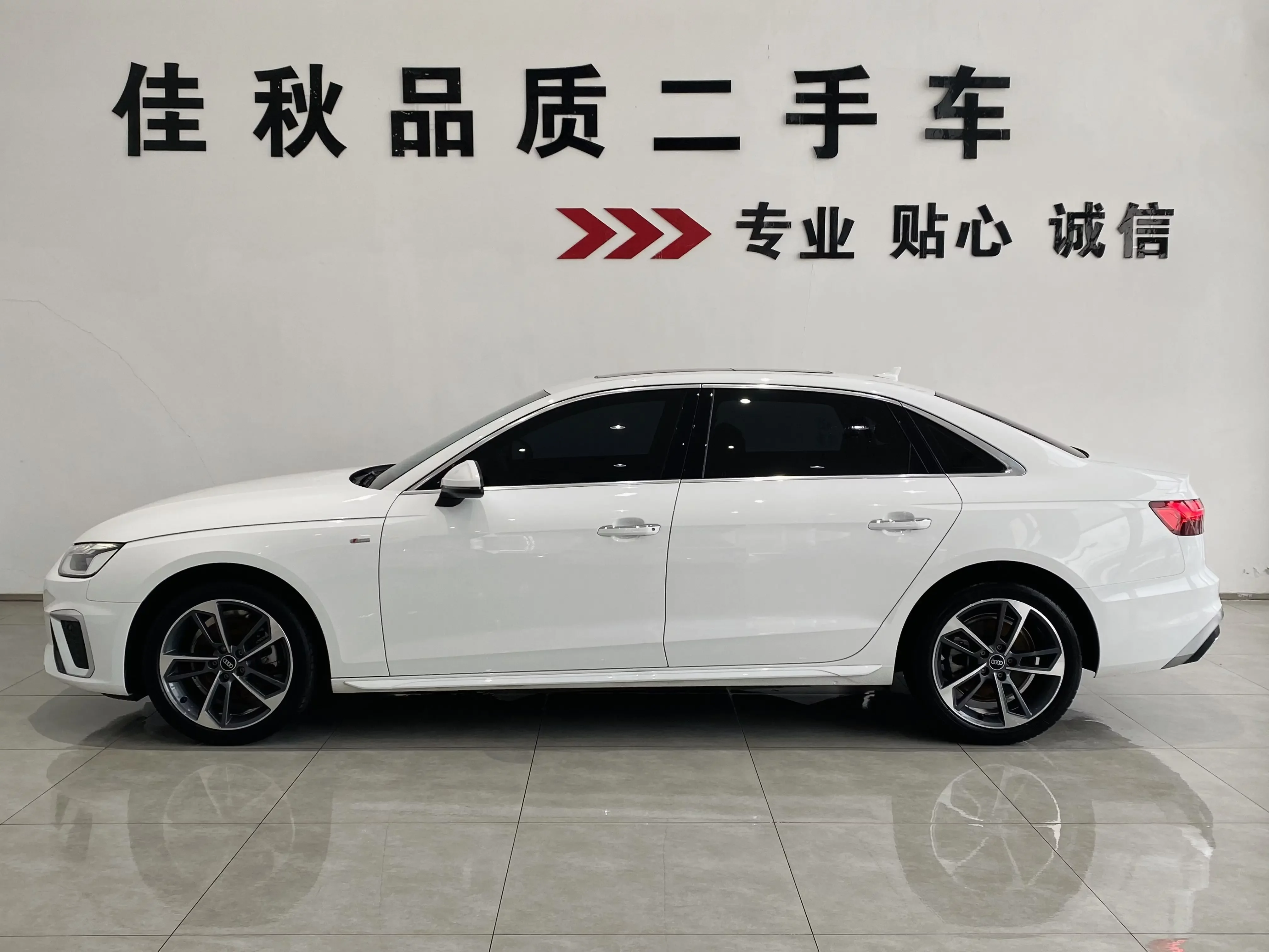 Audi A4L
