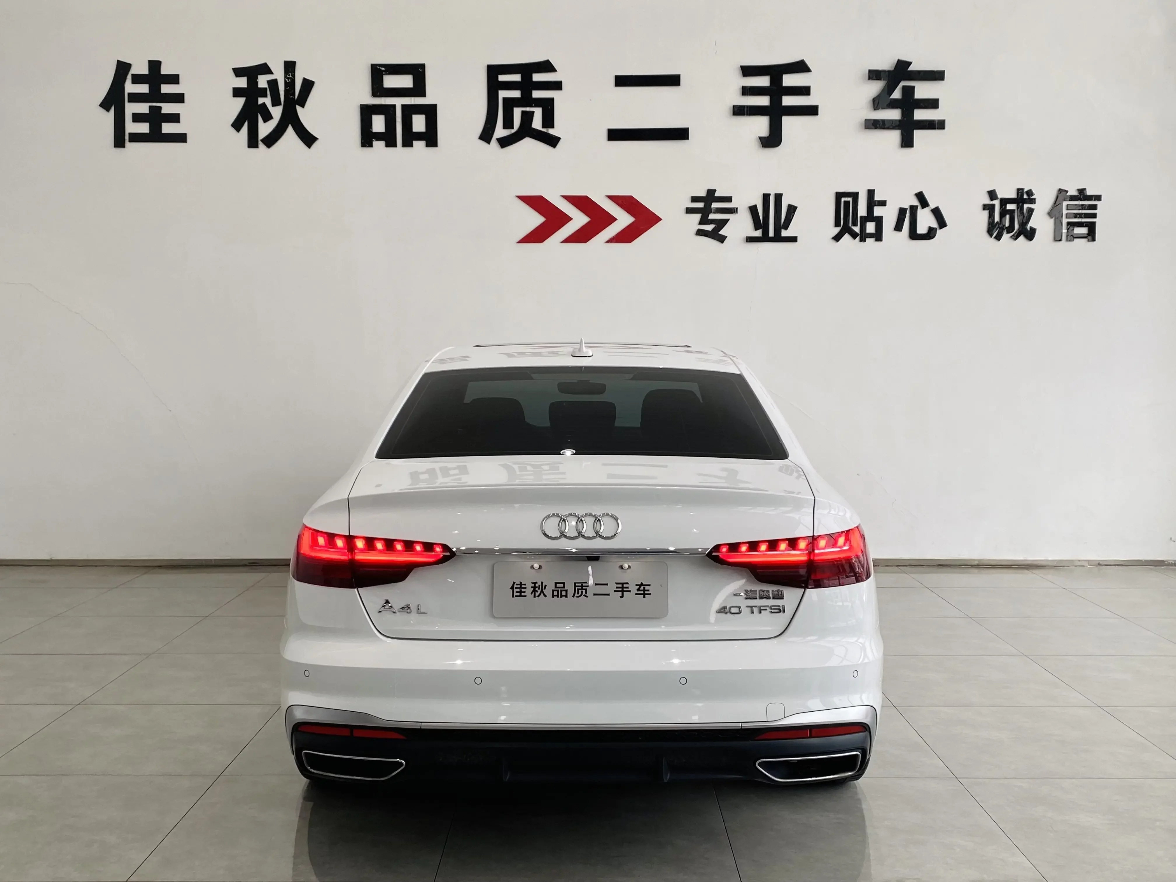 Audi A4L