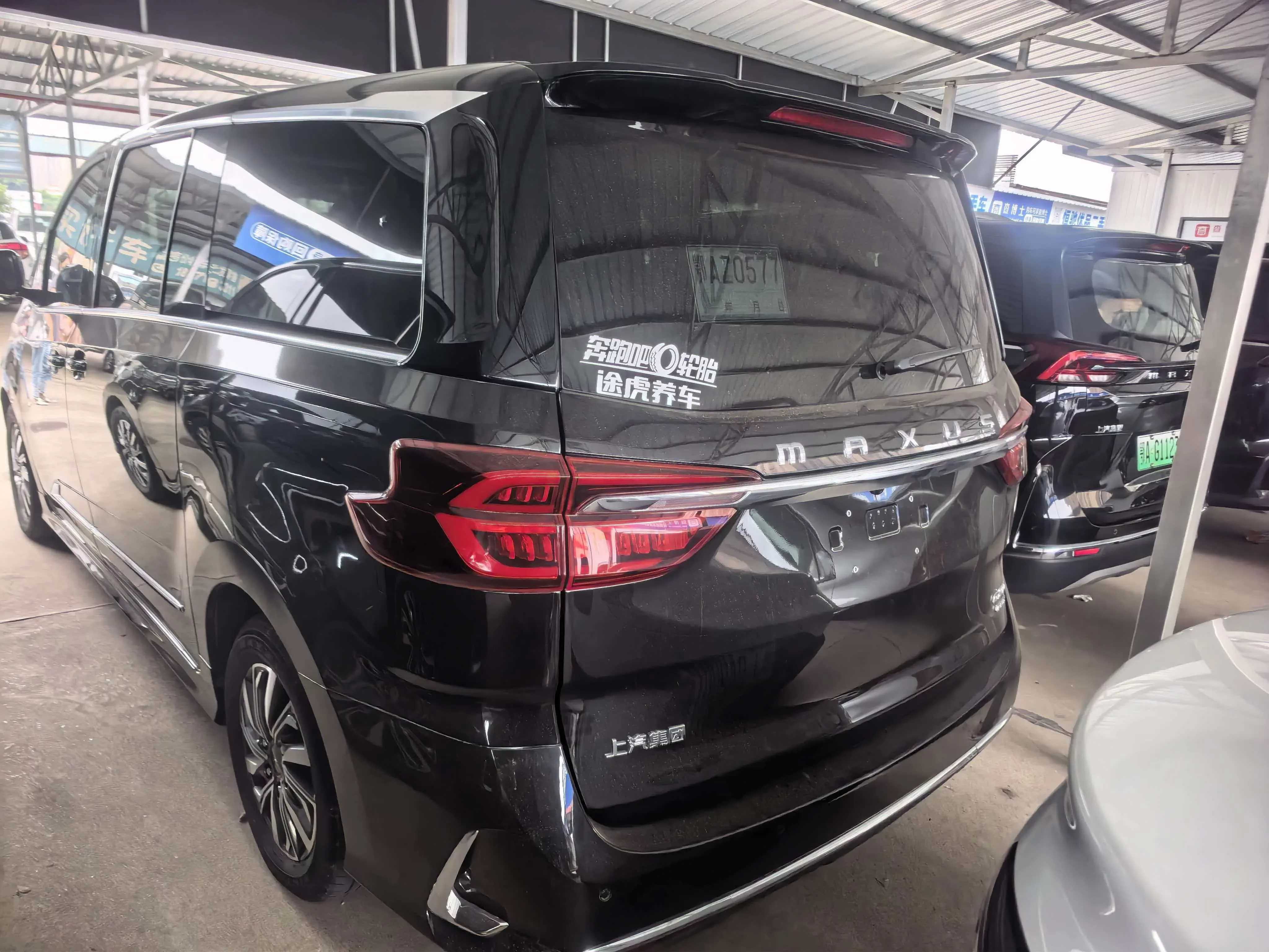 Datong Maxus G20