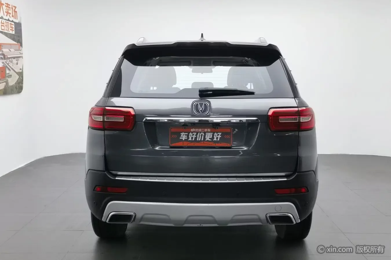 Changan CS95