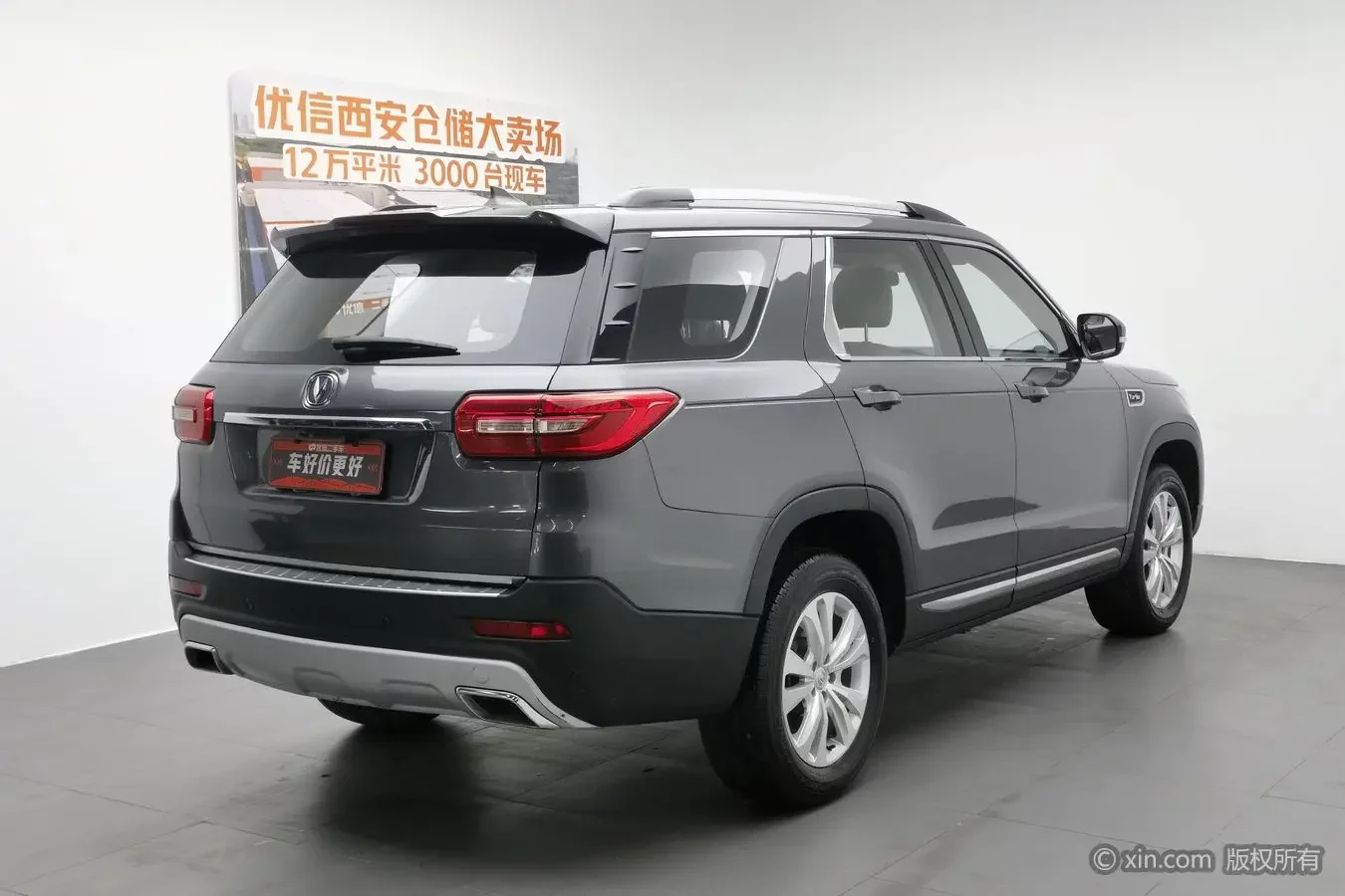 Changan CS95