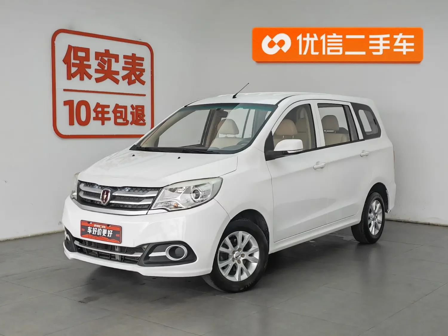 Golden cup Brilliance Jinbei 750