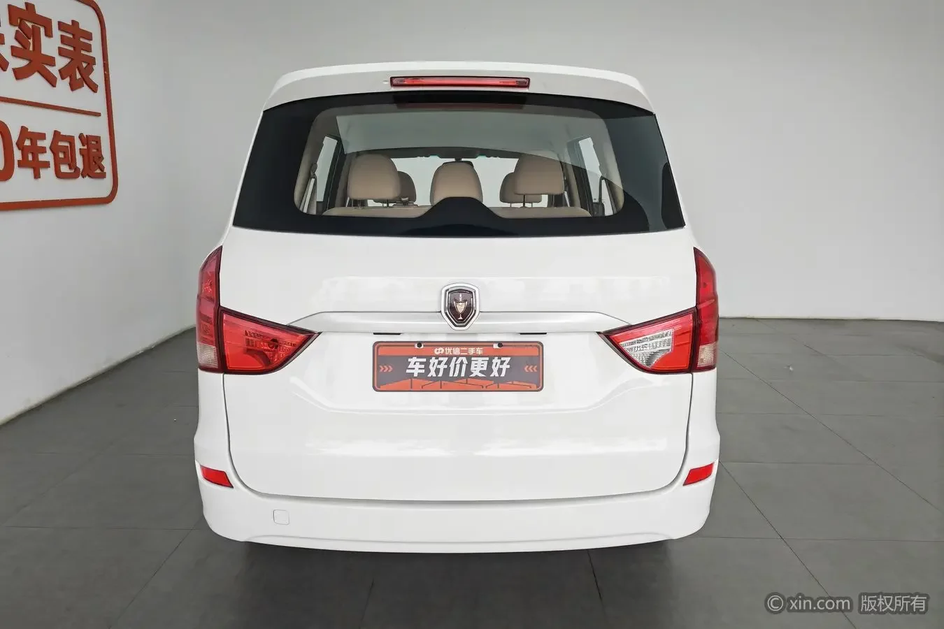 Golden cup Brilliance Jinbei 750
