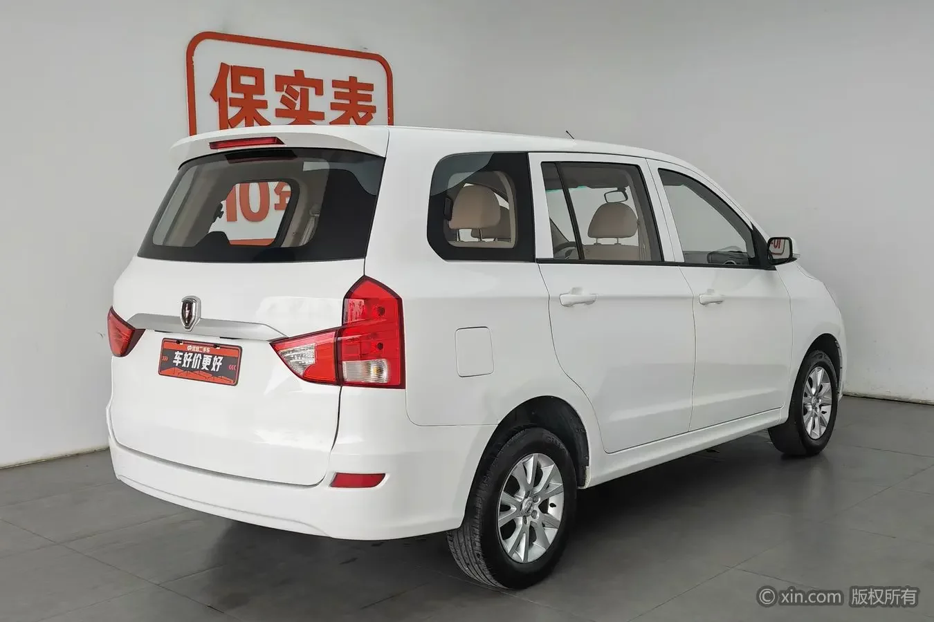 Golden cup Brilliance Jinbei 750