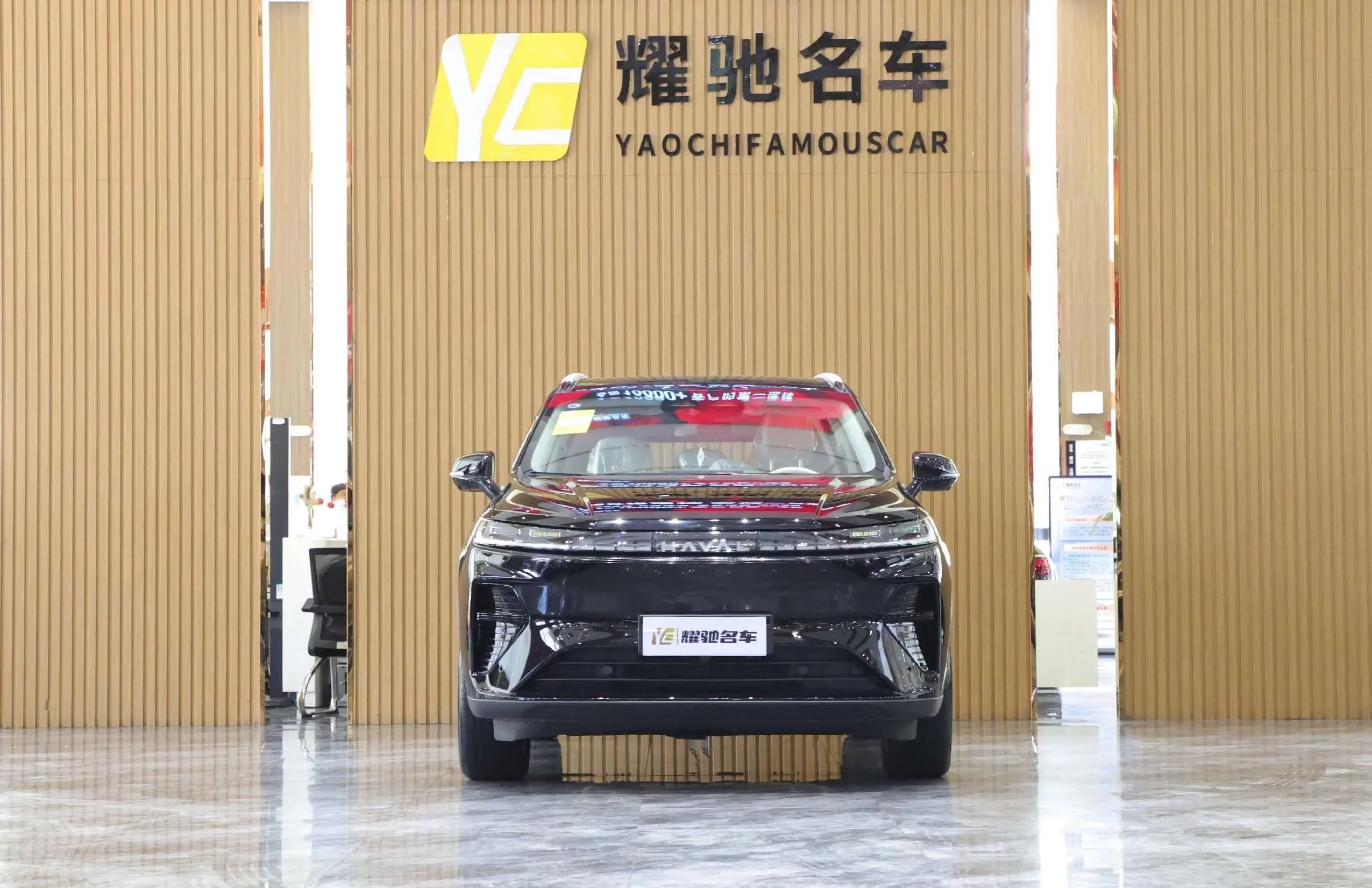 Haval Xiaolong MAX