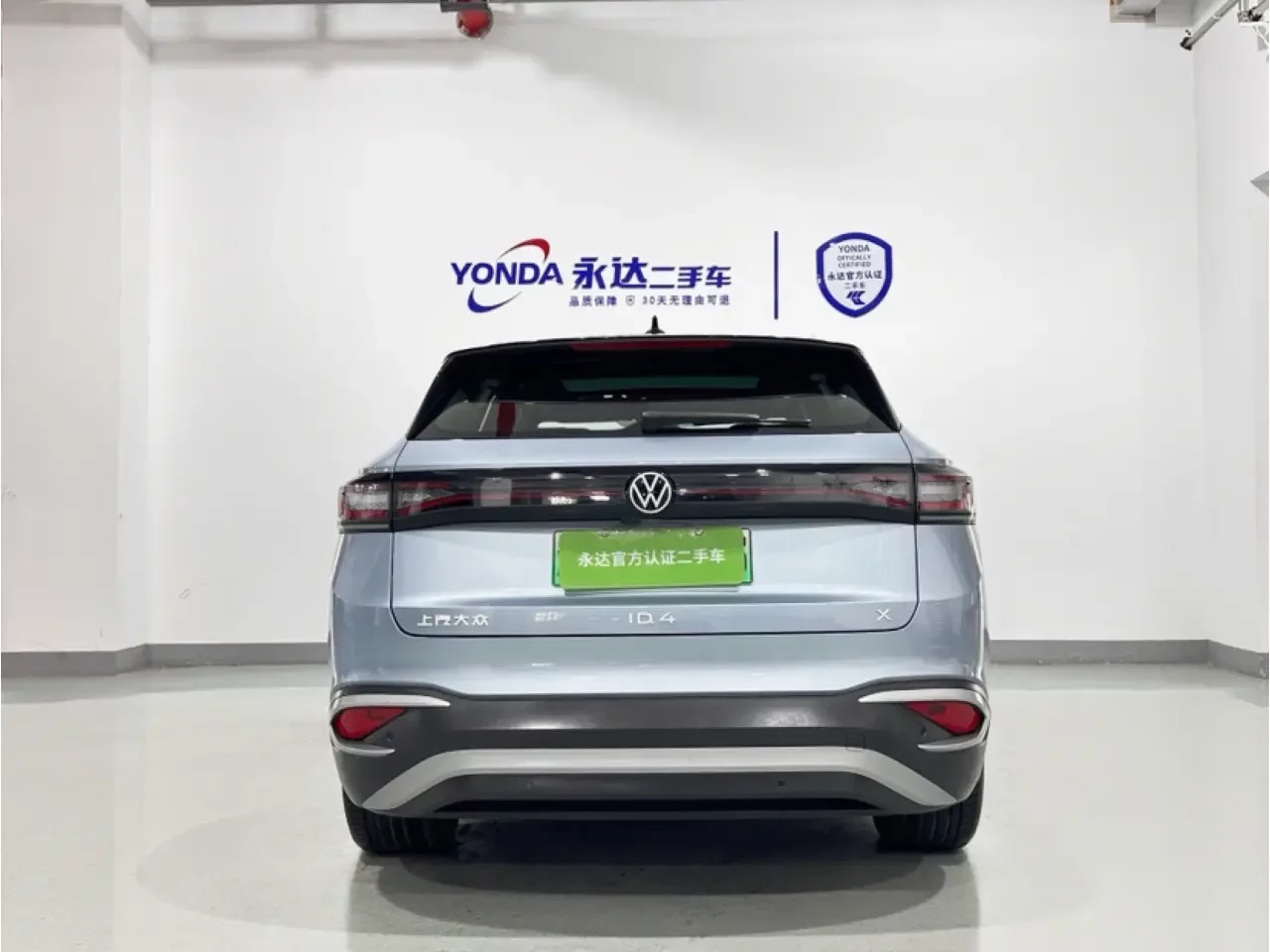 Volkswagen ID.4X