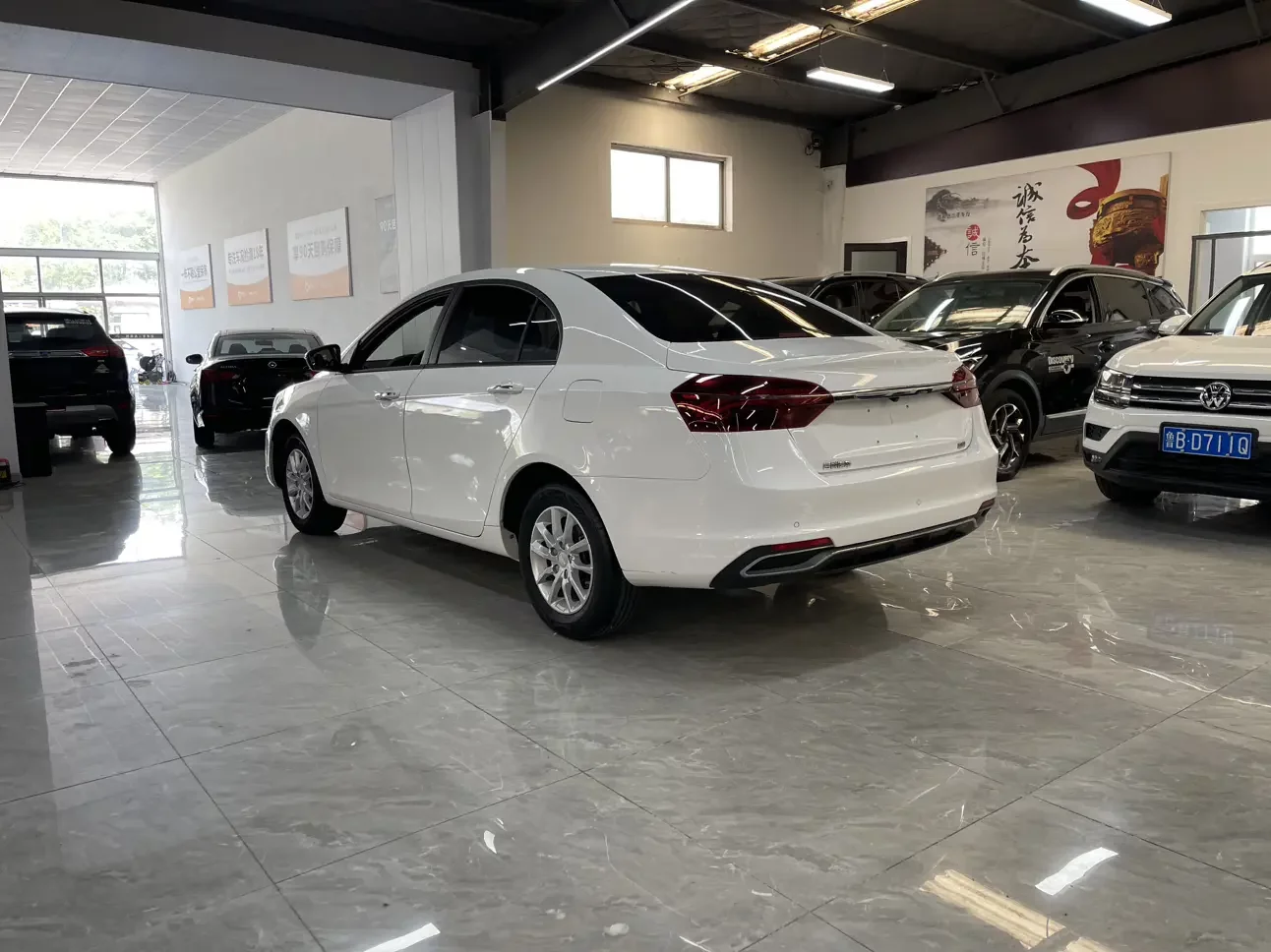 Geely emgrand