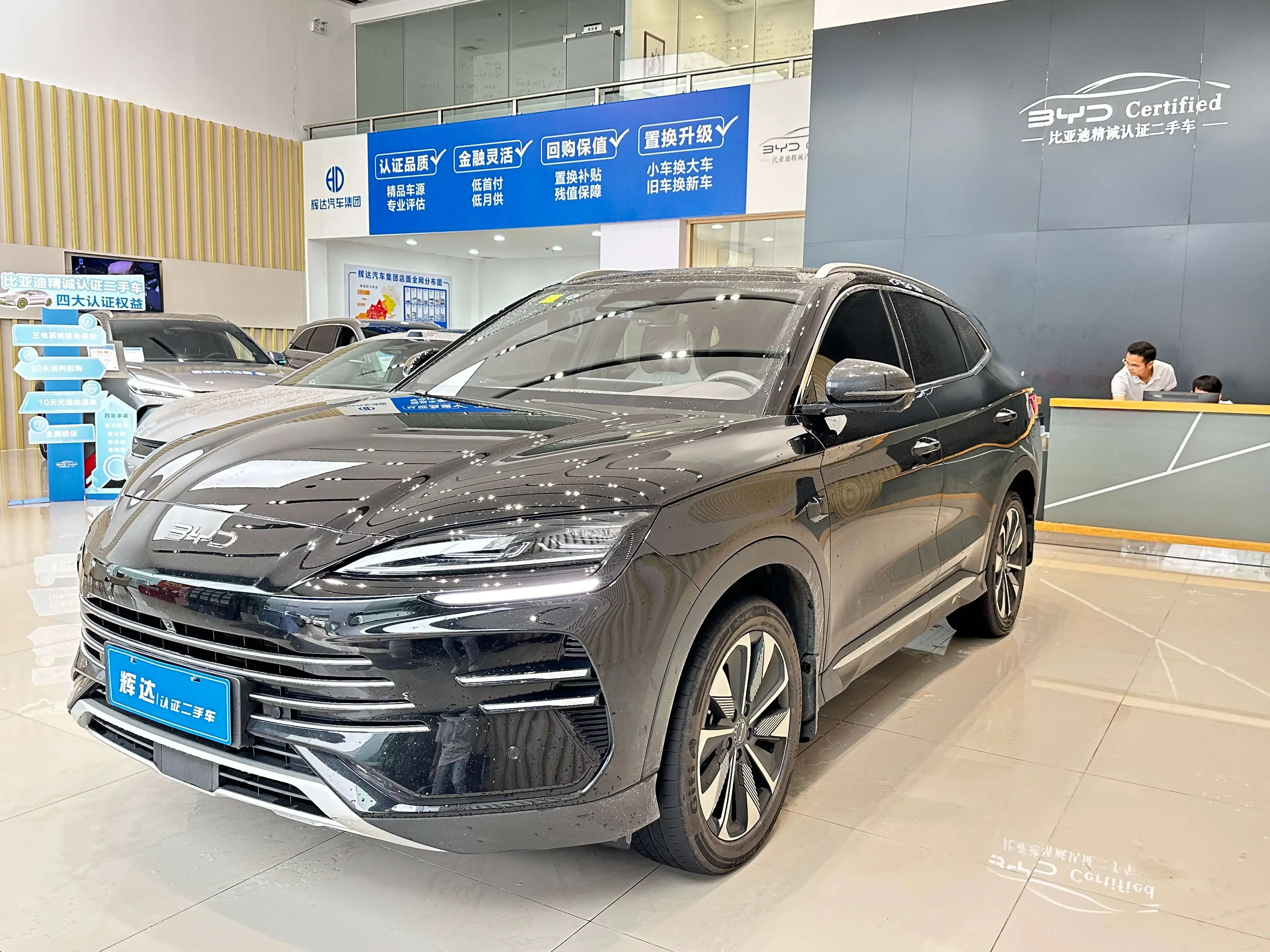 BYD Song PLUS DM