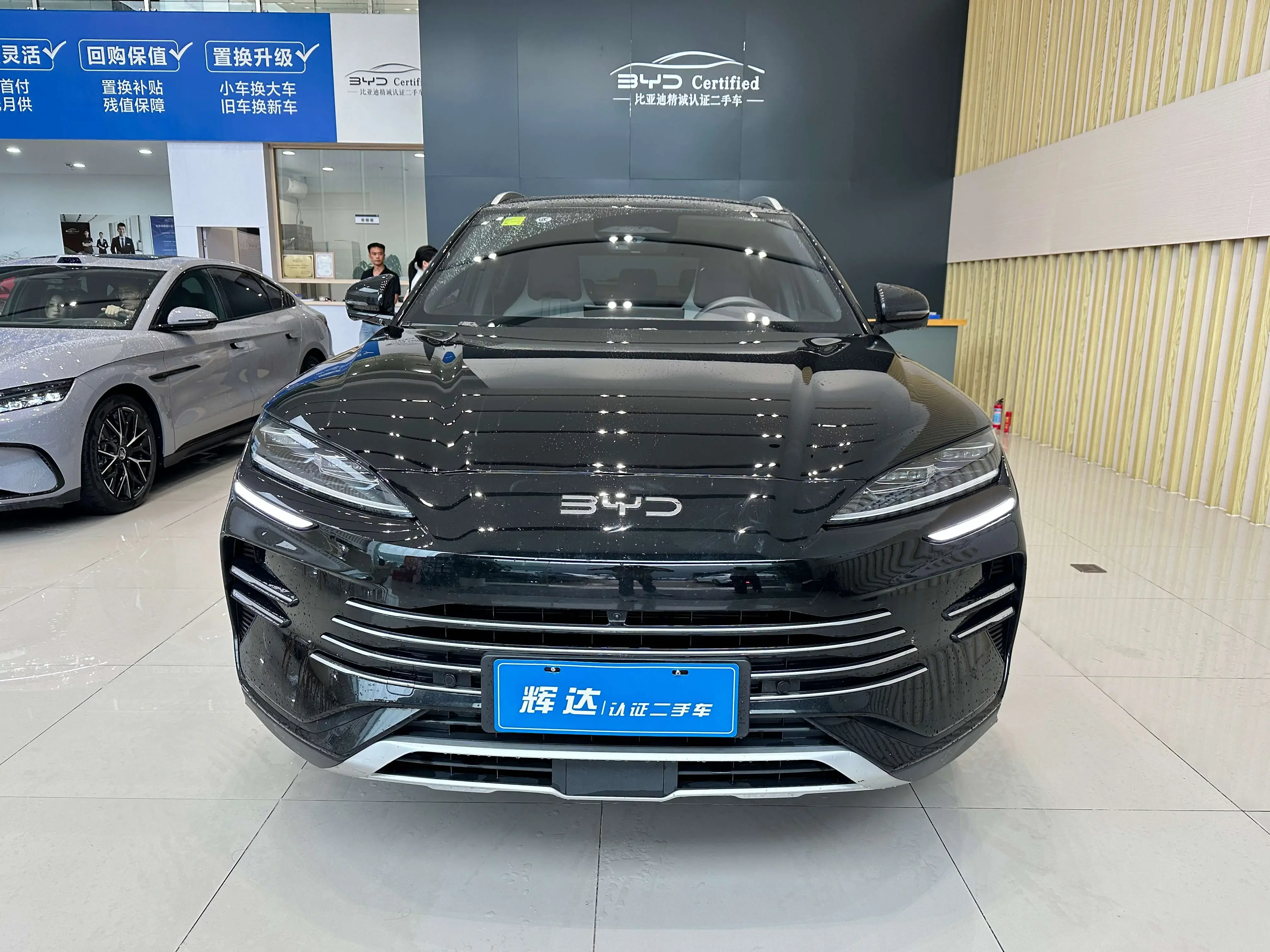 BYD Song PLUS DM