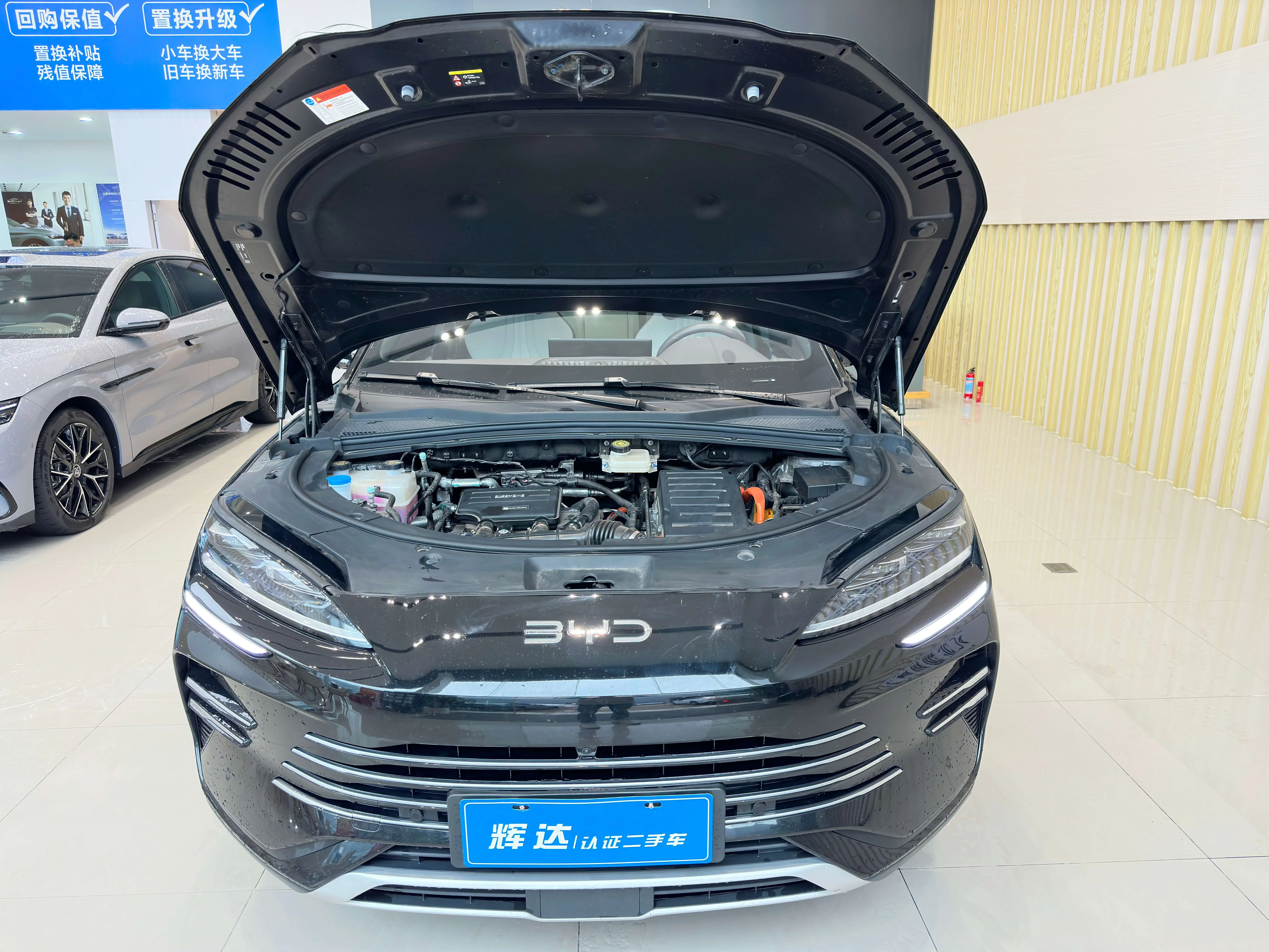BYD Song PLUS DM