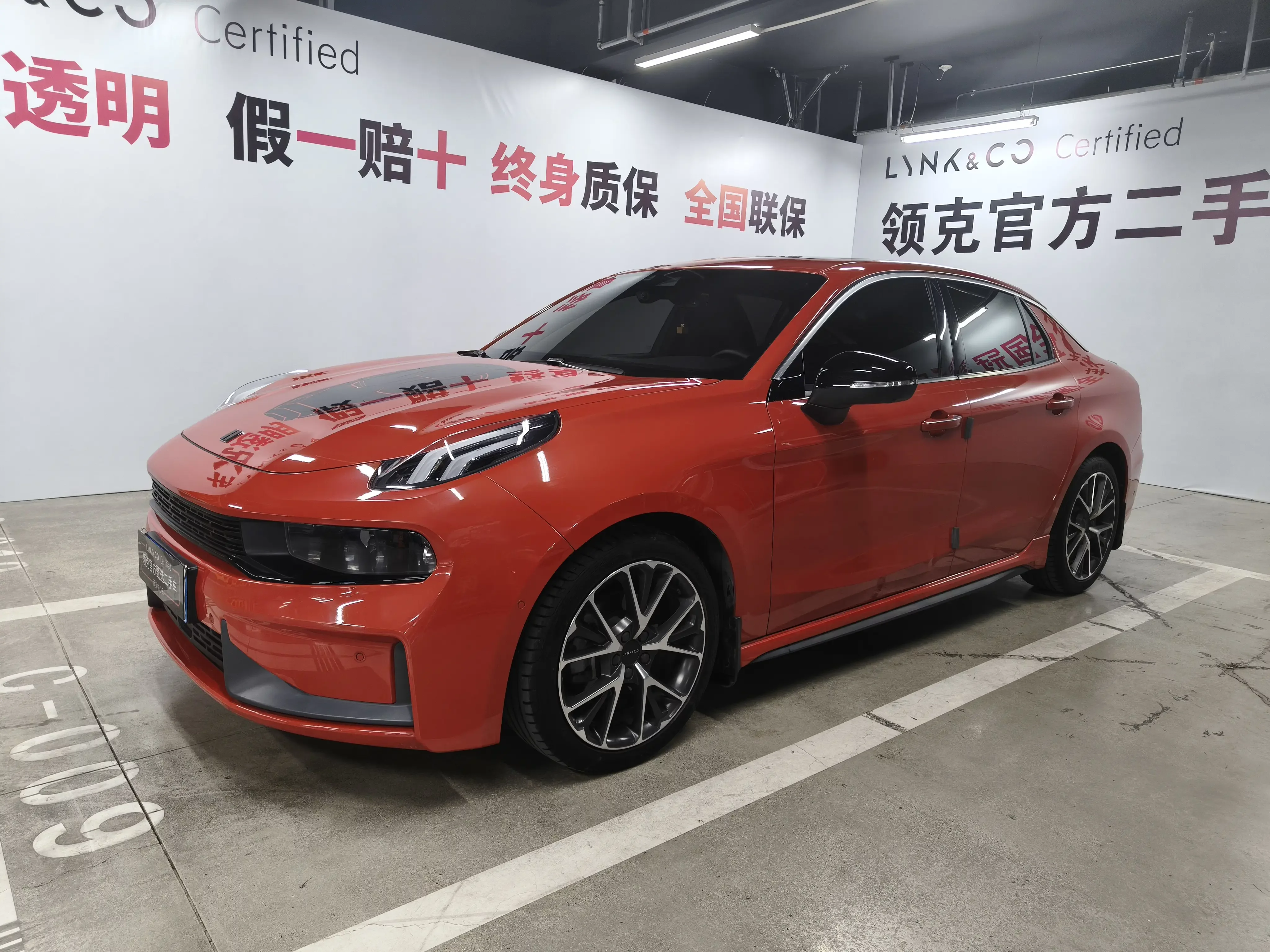 Lynk & Co 03