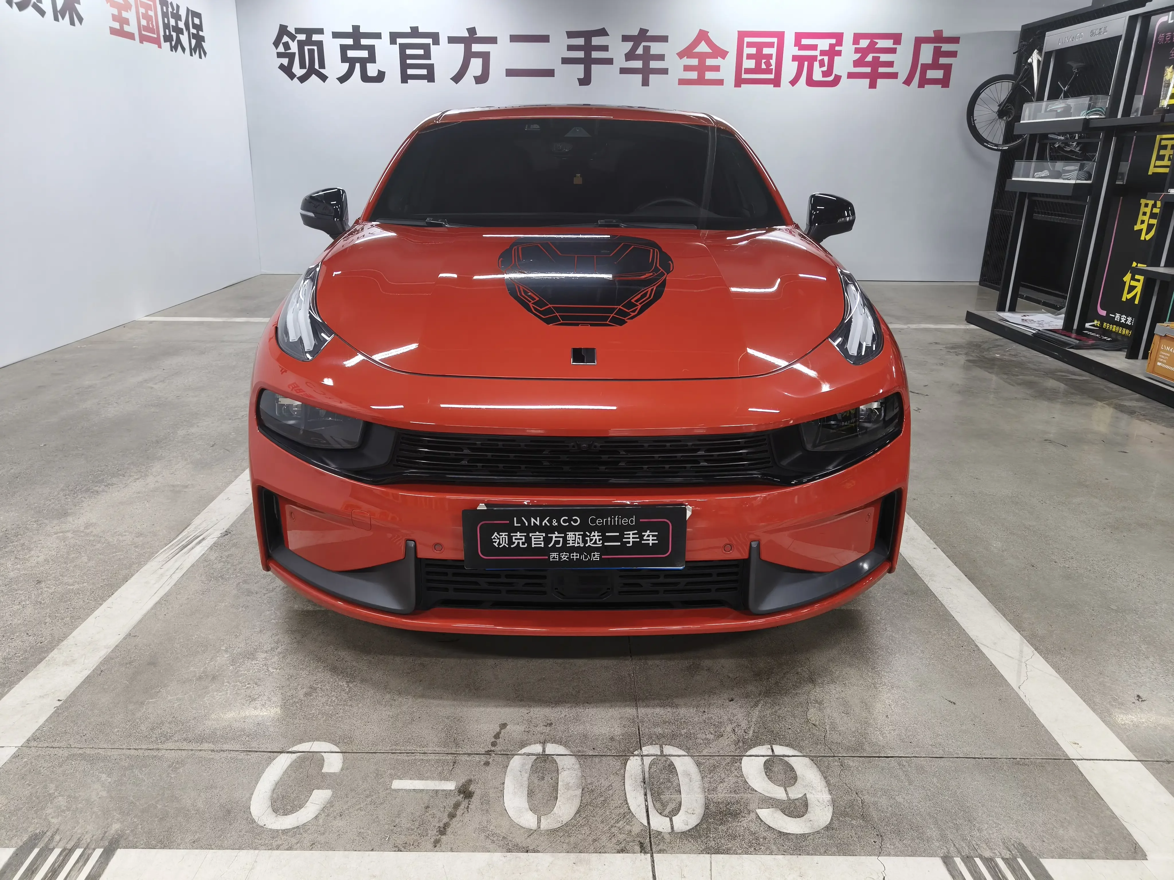 Lynk & Co 03