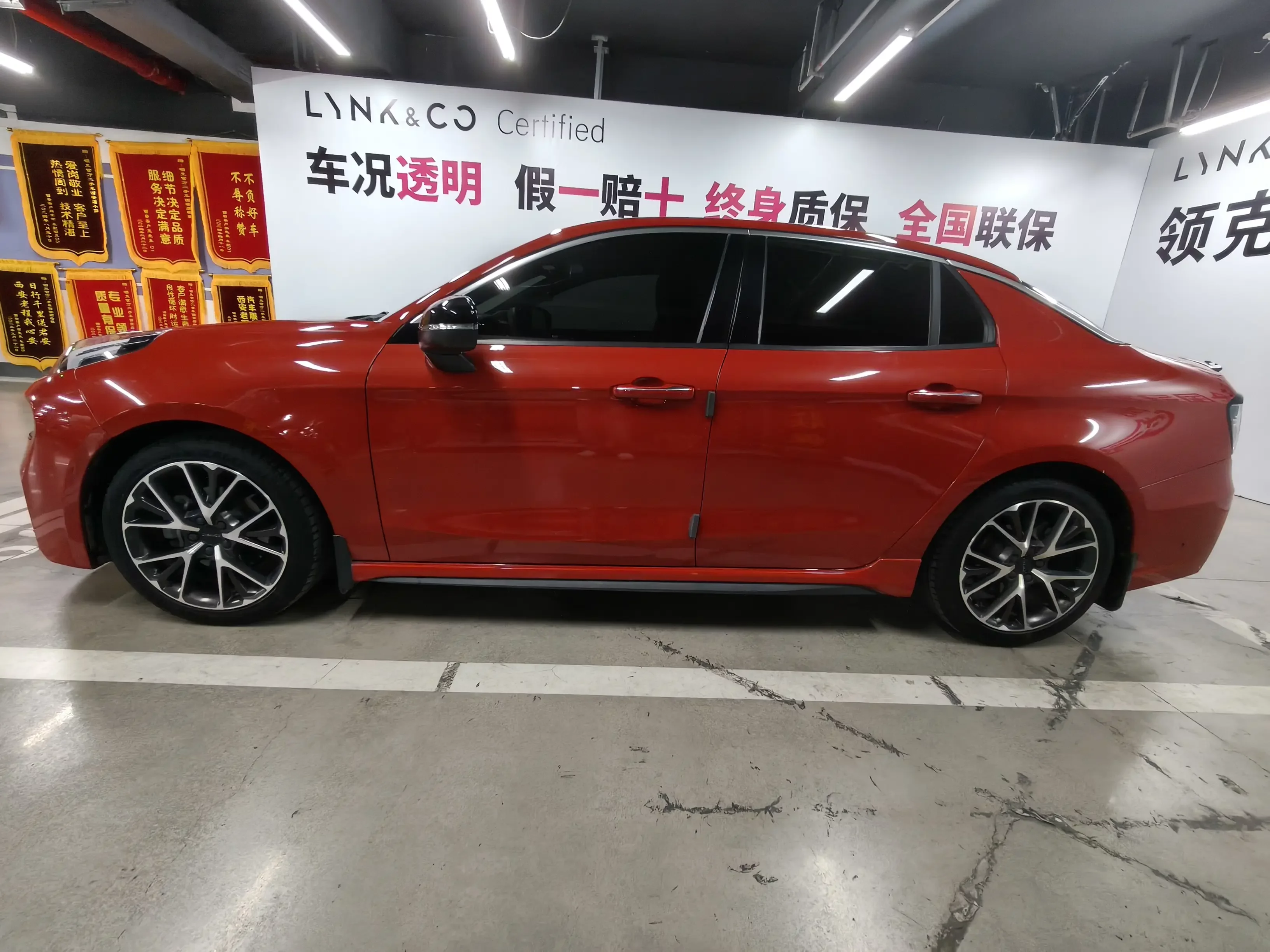 Lynk & Co 03