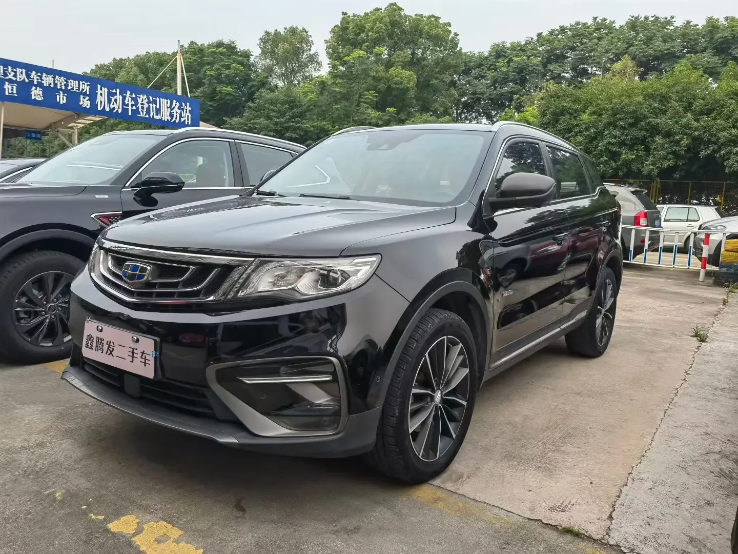 Geely Atlas
