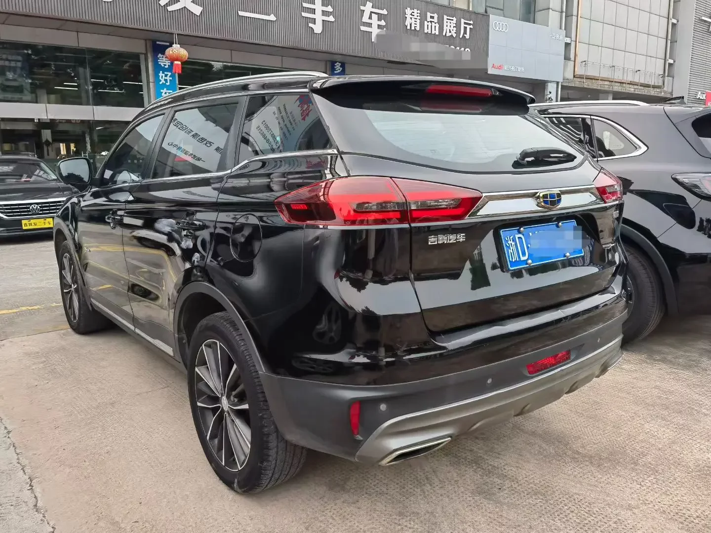 Geely Atlas