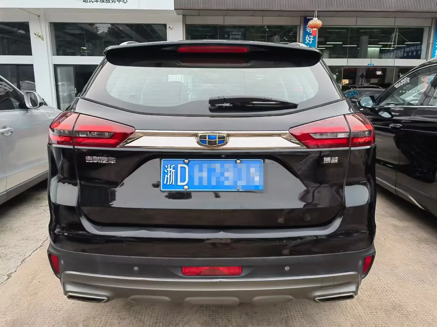 Geely Atlas