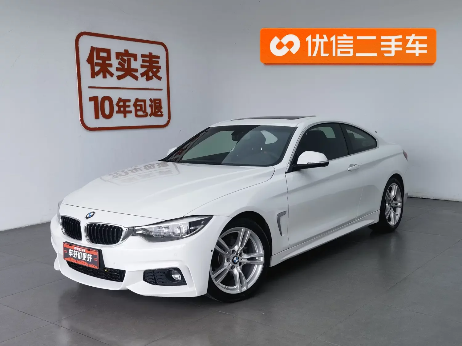 BMW 4 Series  из Китая
