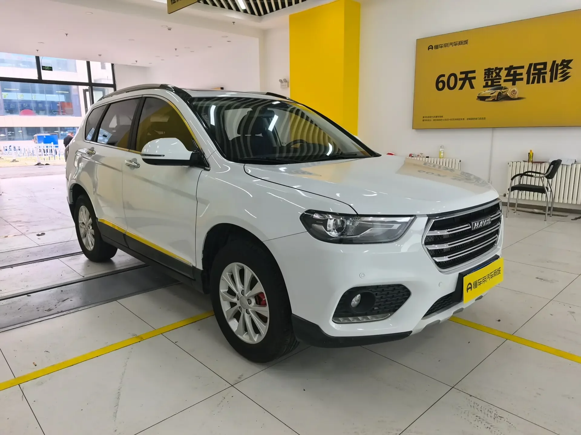 Haval H6