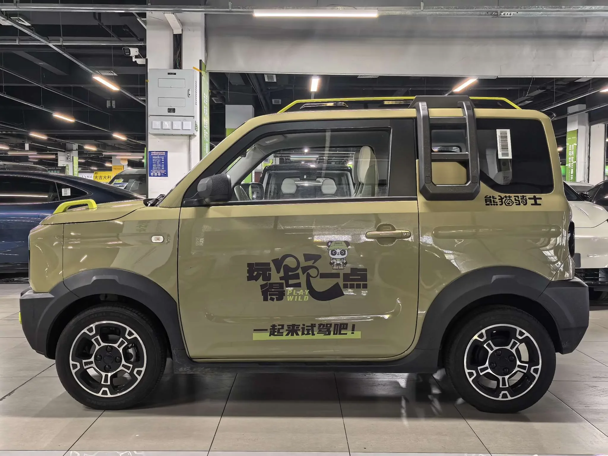 Geely panda