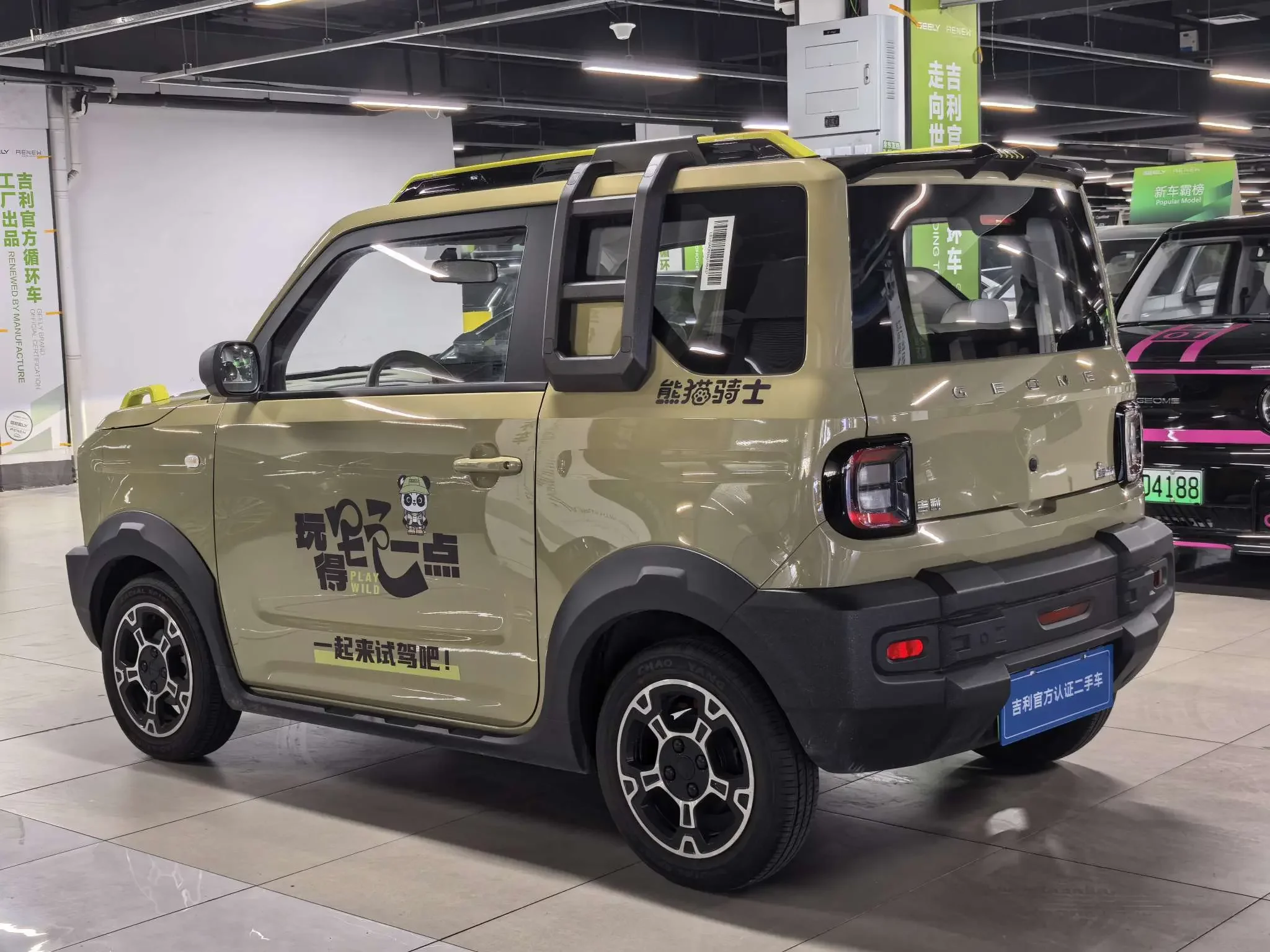 Geely panda