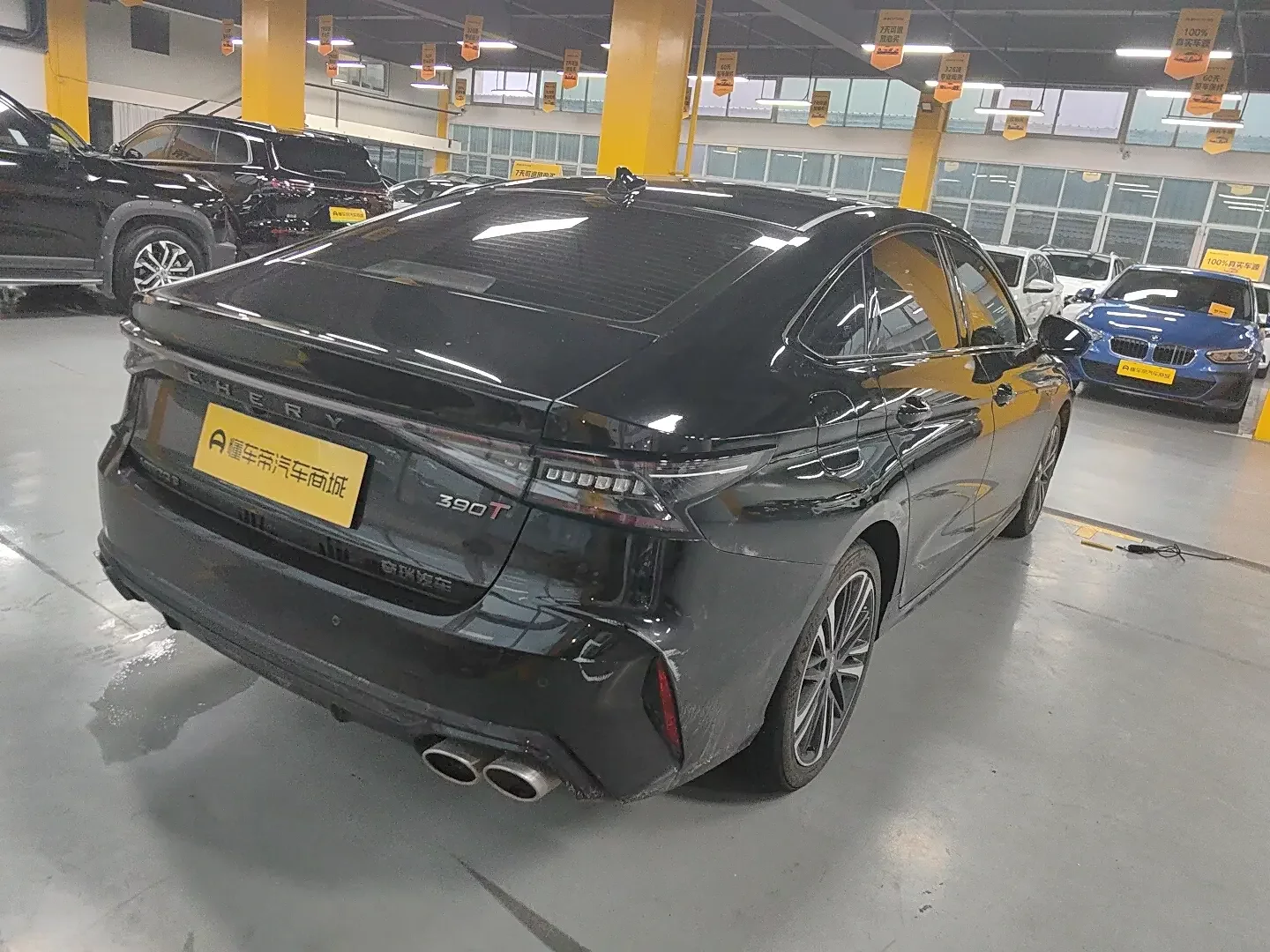 Chery Arrizo 8