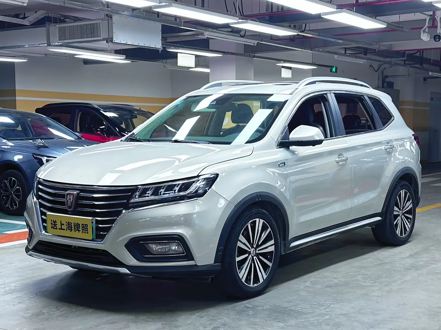 Roewe eRX5