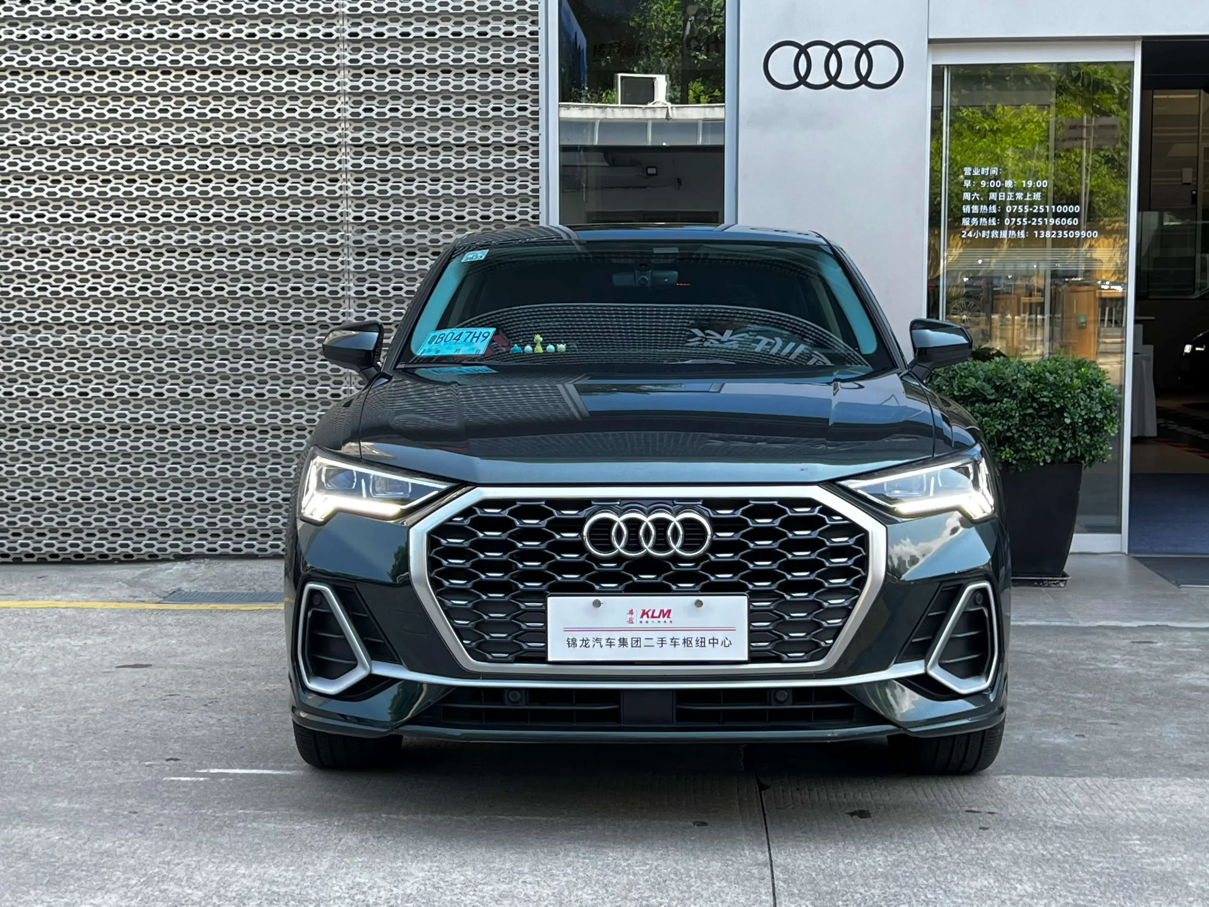 Audi Q3 Sportback