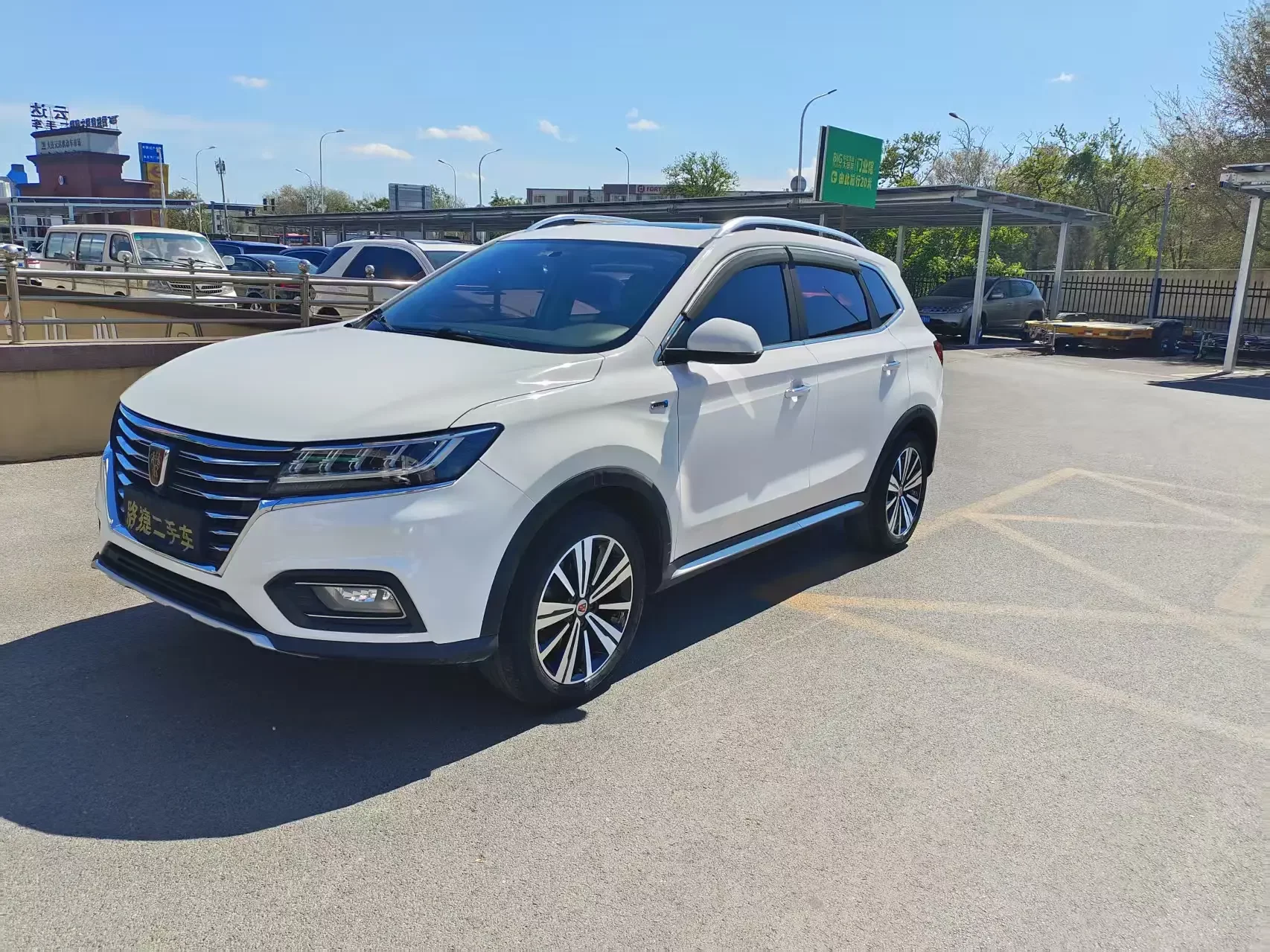 Roewe RX5