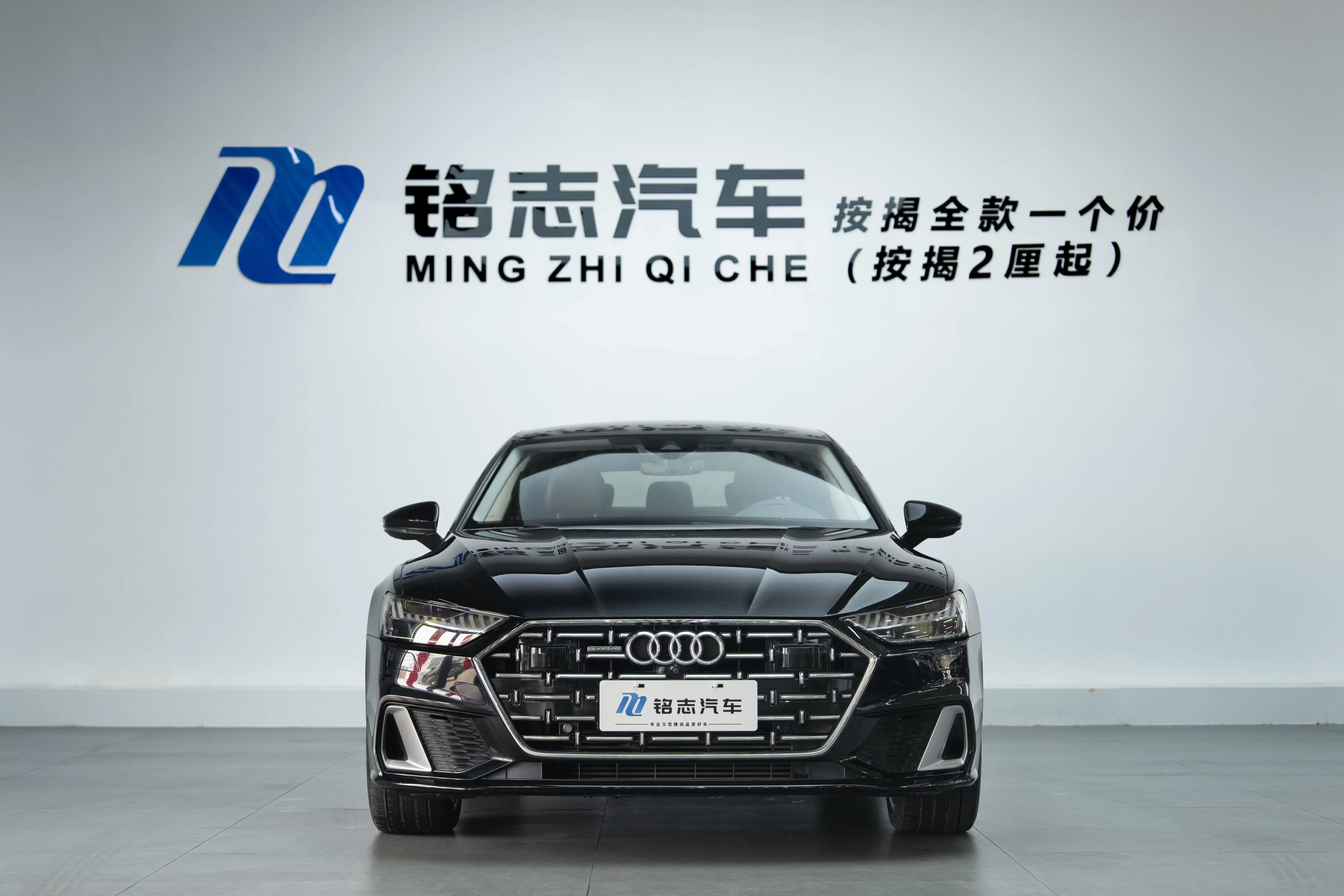 Audi A7L