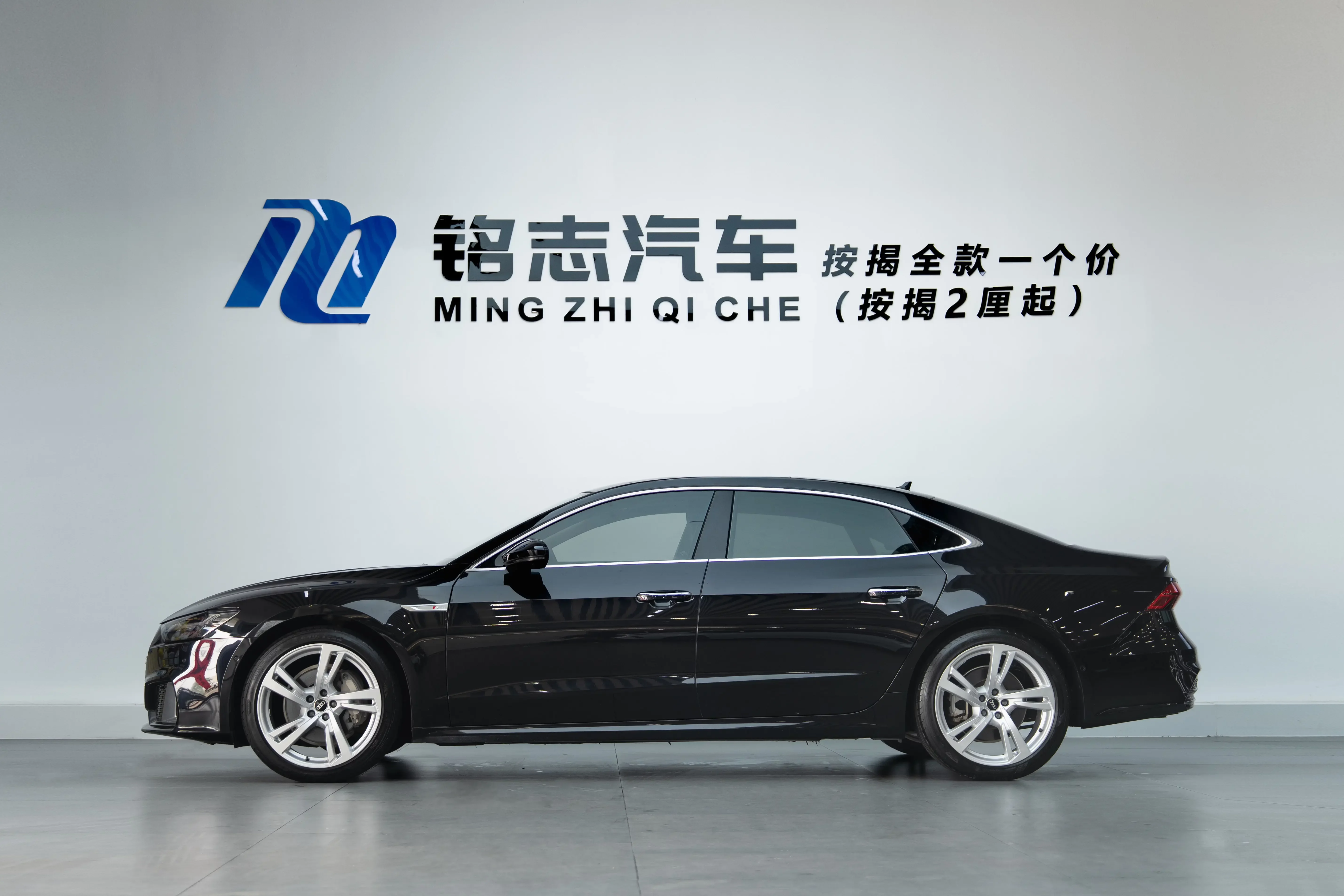Audi A7L