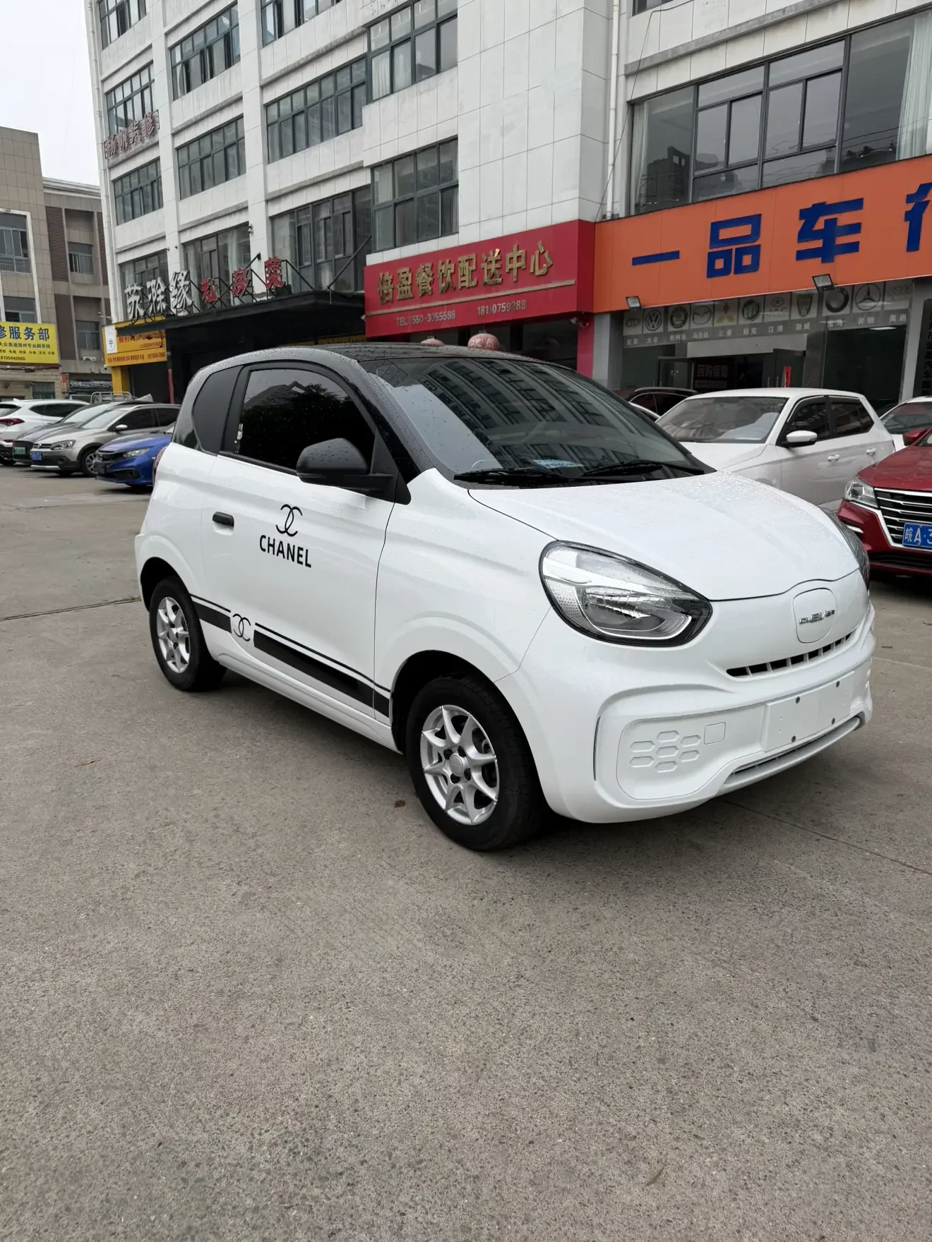 Roewe CLEVER