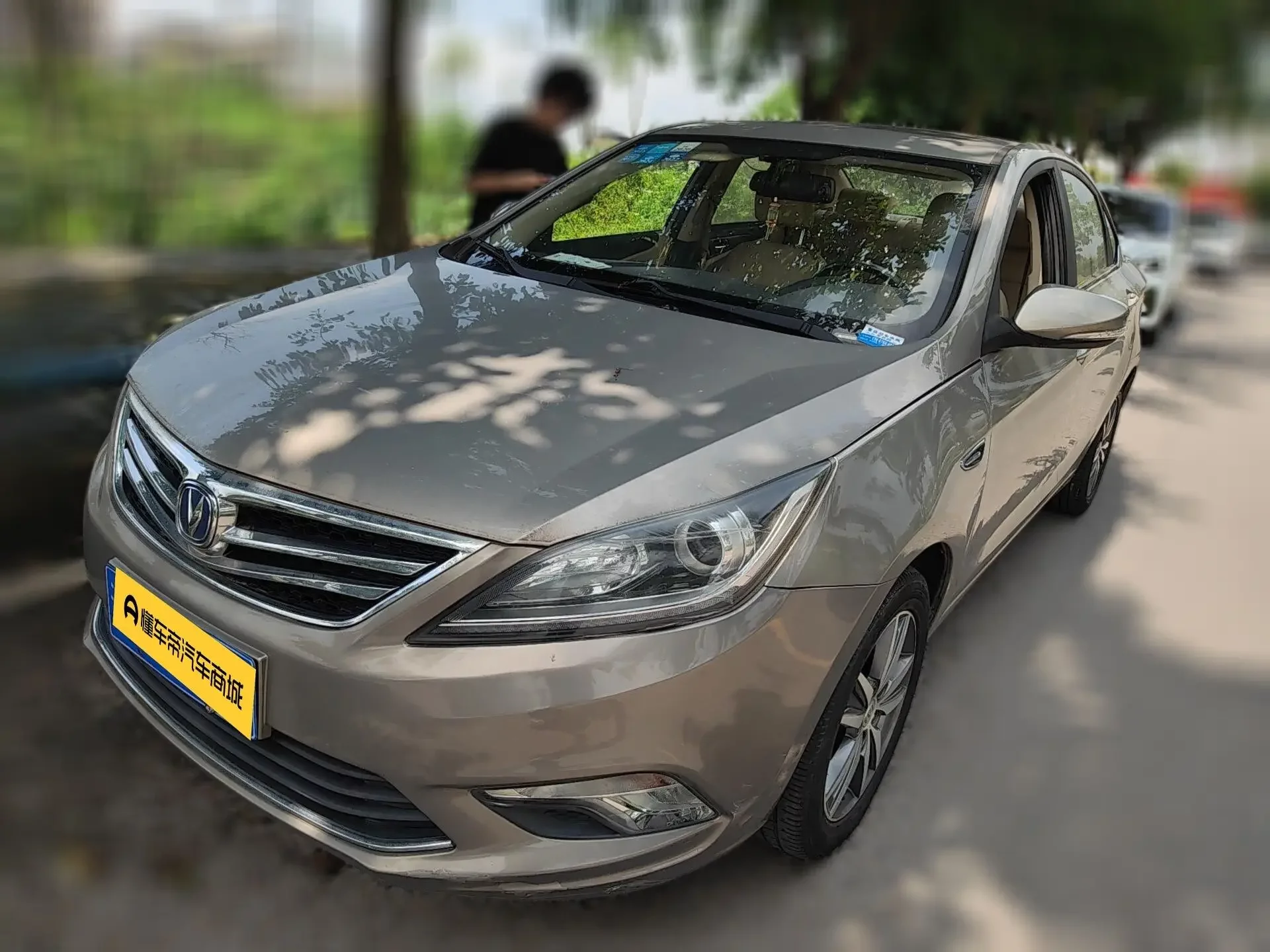 Changan Escape