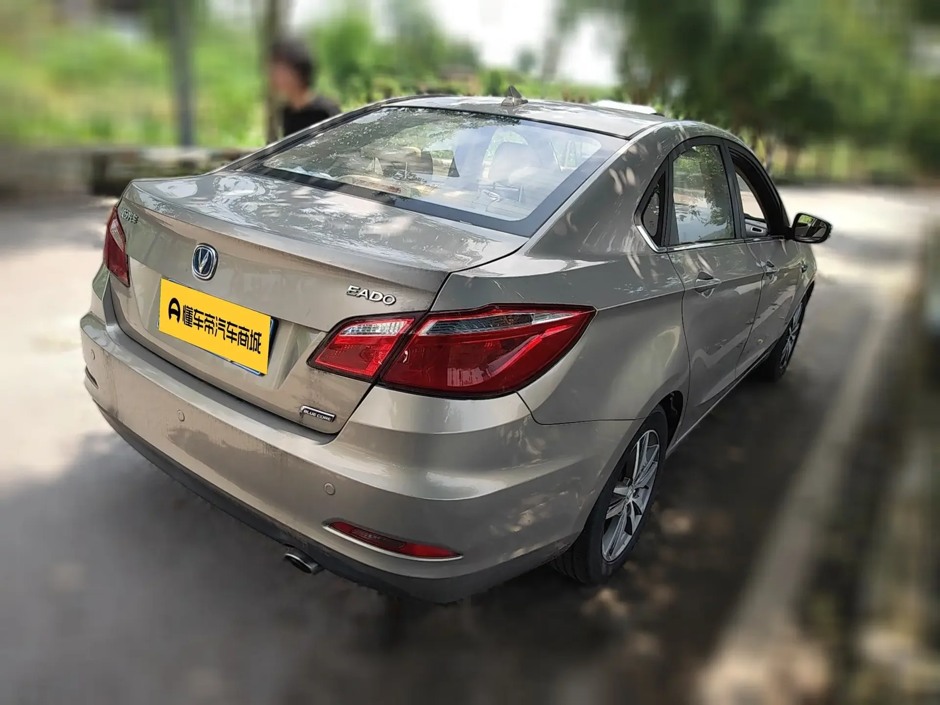 Changan Escape