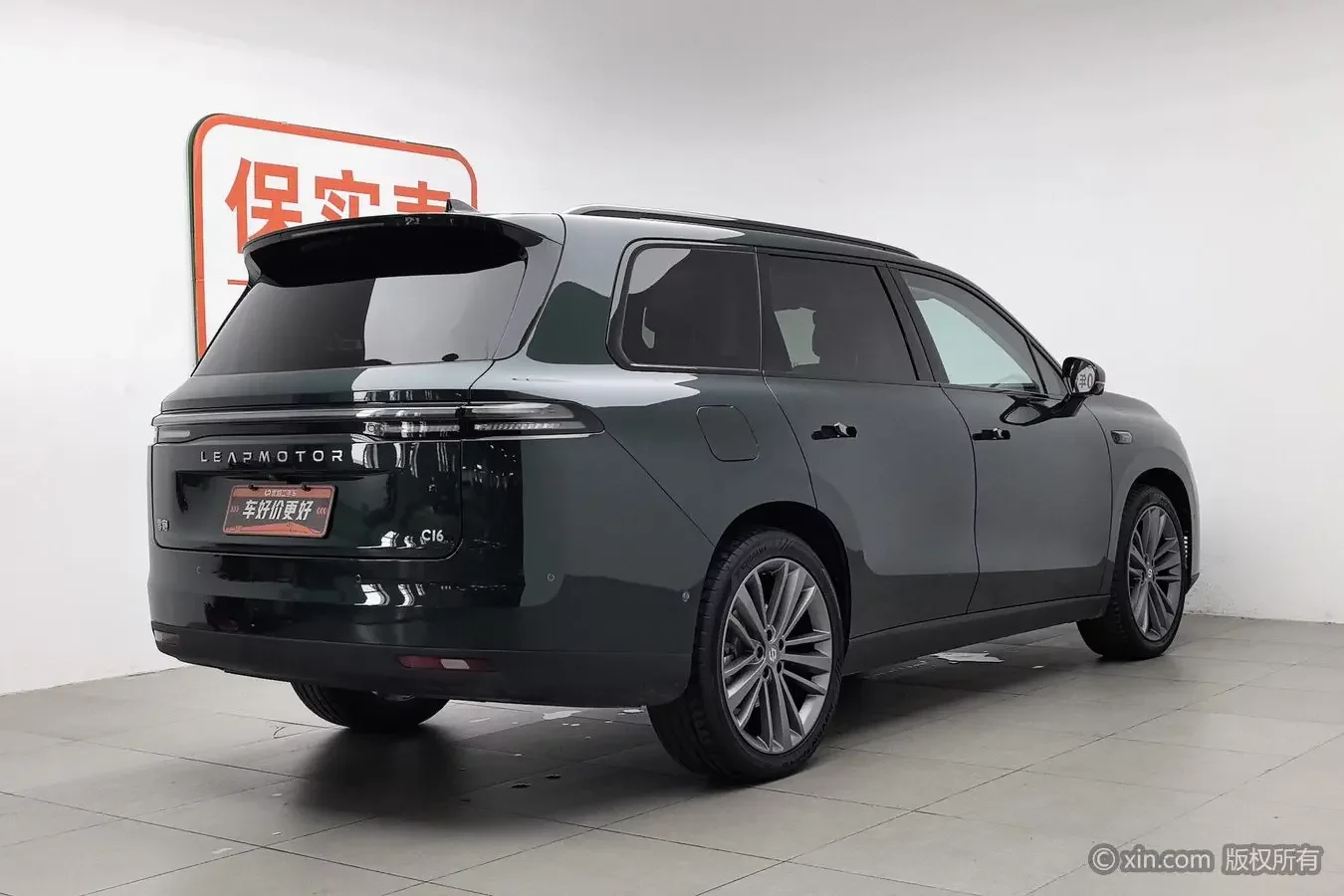 Leapmotor C16
