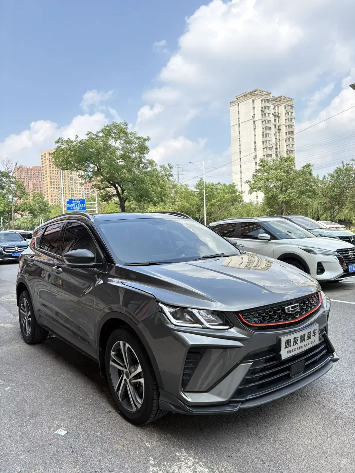 Geely Coolray SX11