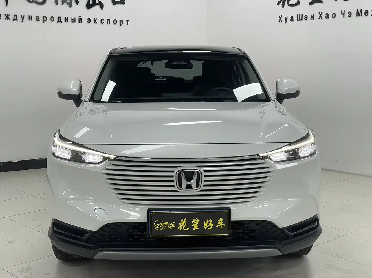 Honda Vezel