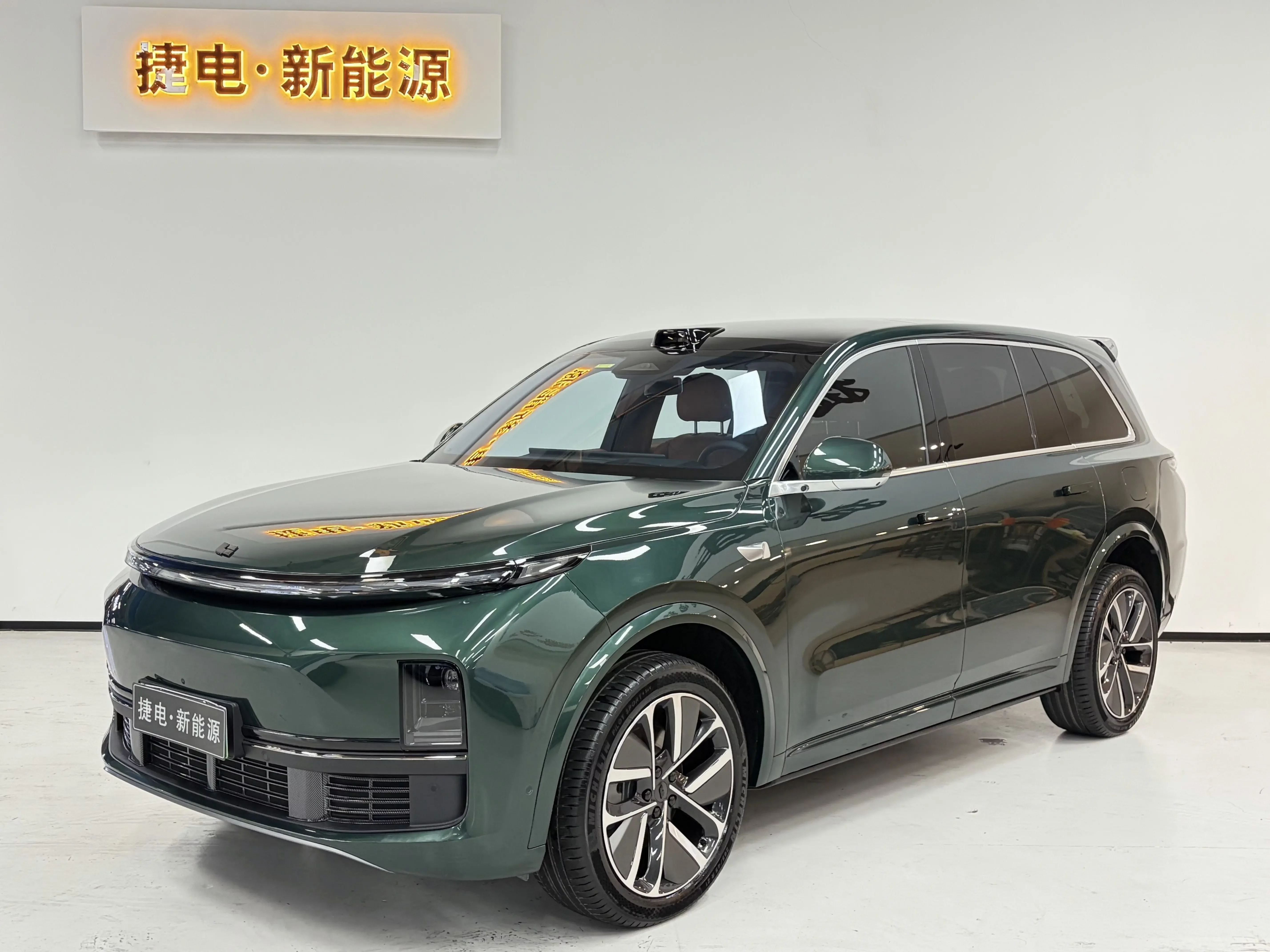 Lixiang L9