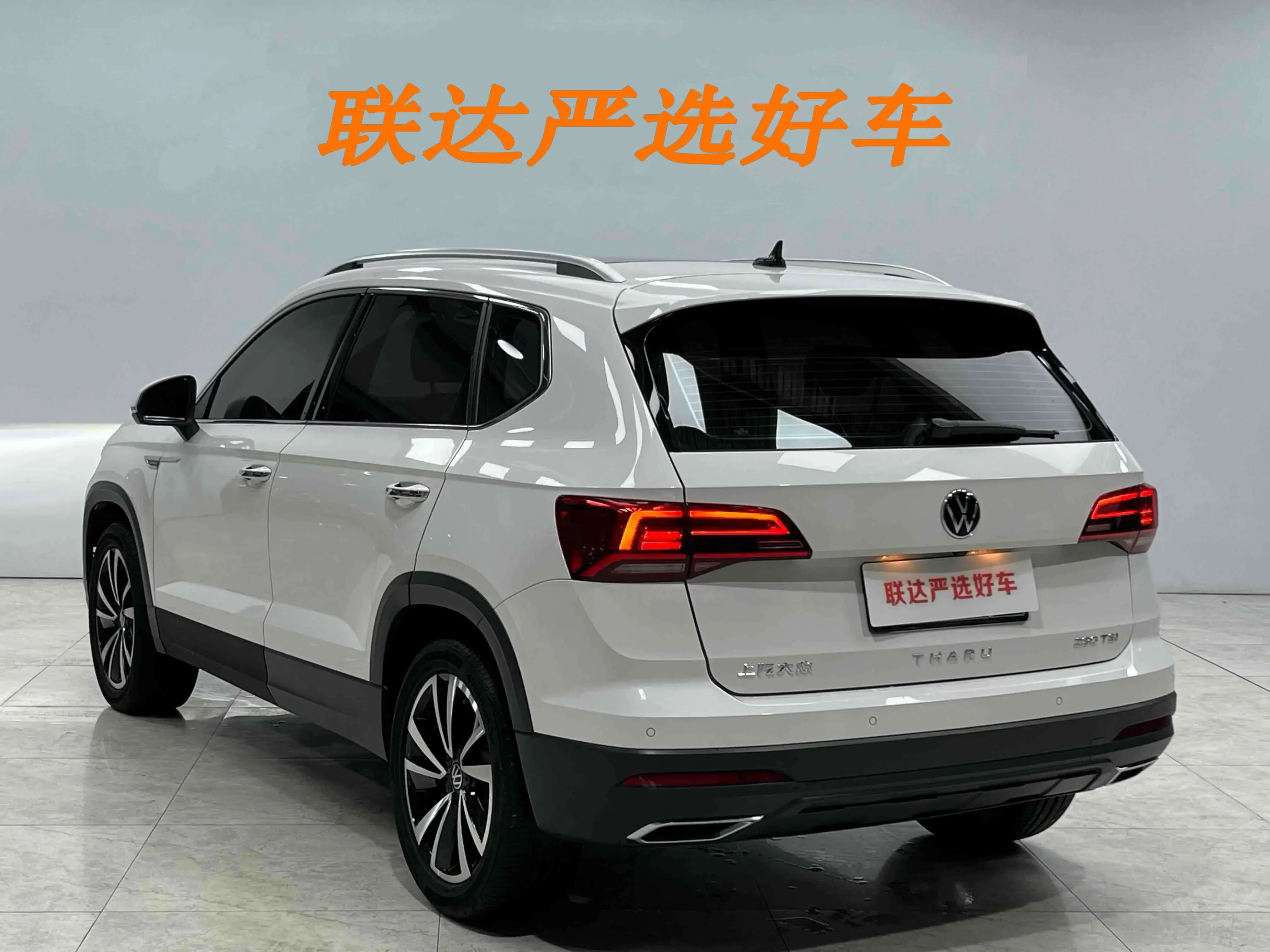 Volkswagen Tharu