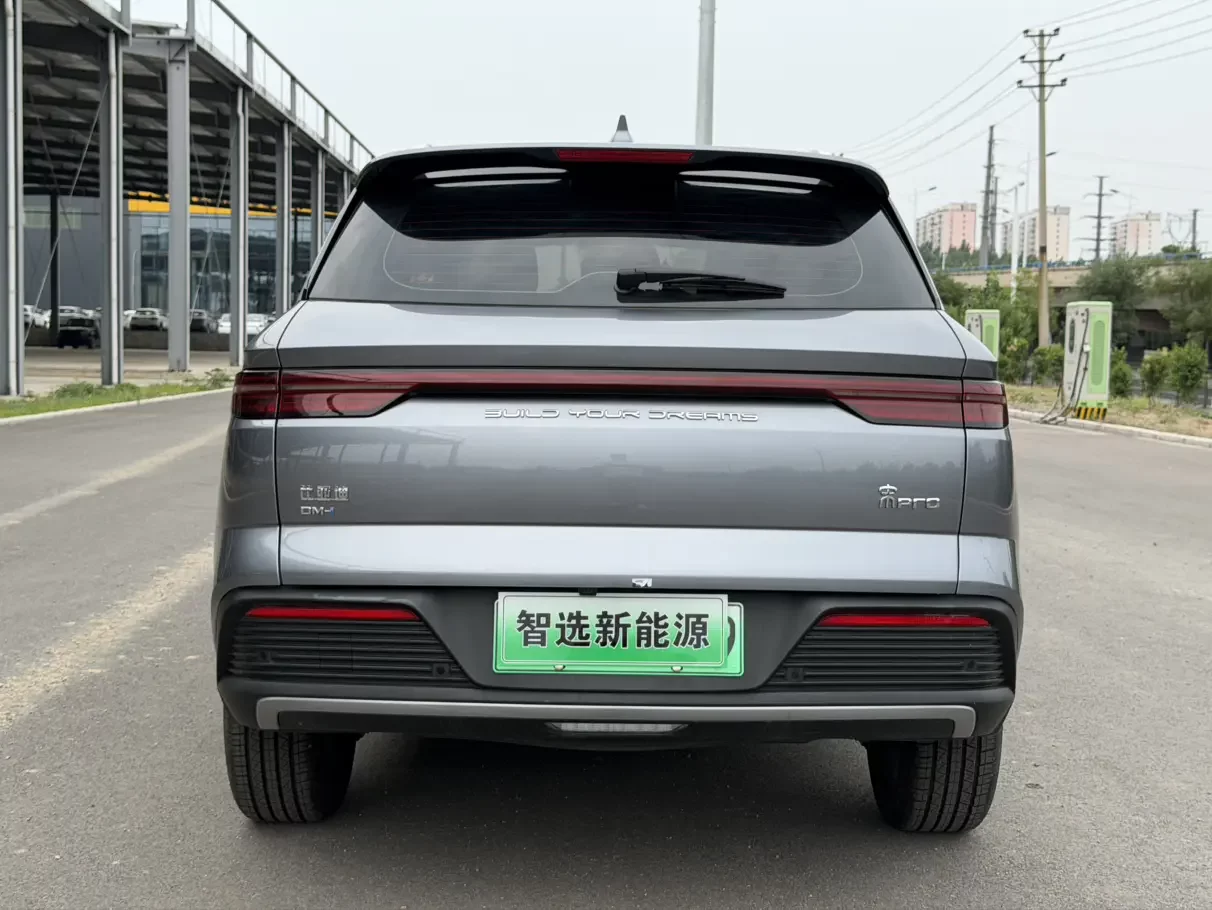BYD Song Pro DM