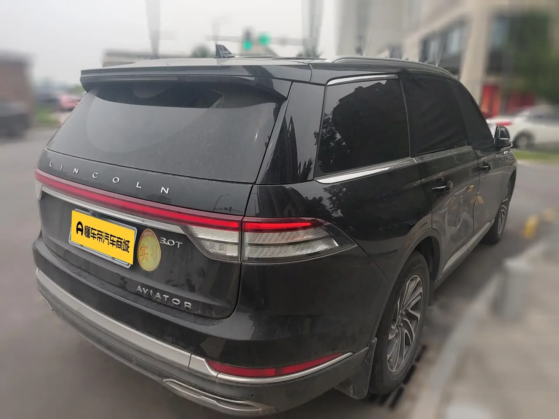 Lincoln aviator